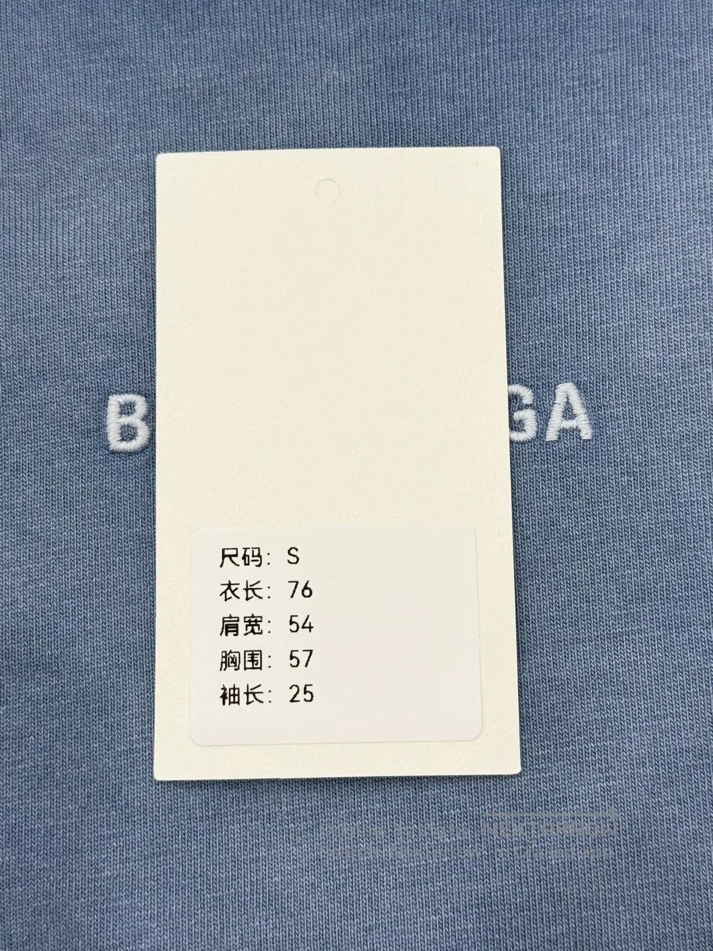 Balenciaga Balenciaga Gradient Logo Short Sleeve T-Shirt. Size S / US 4 / IT 40 - 9 Thumbnail