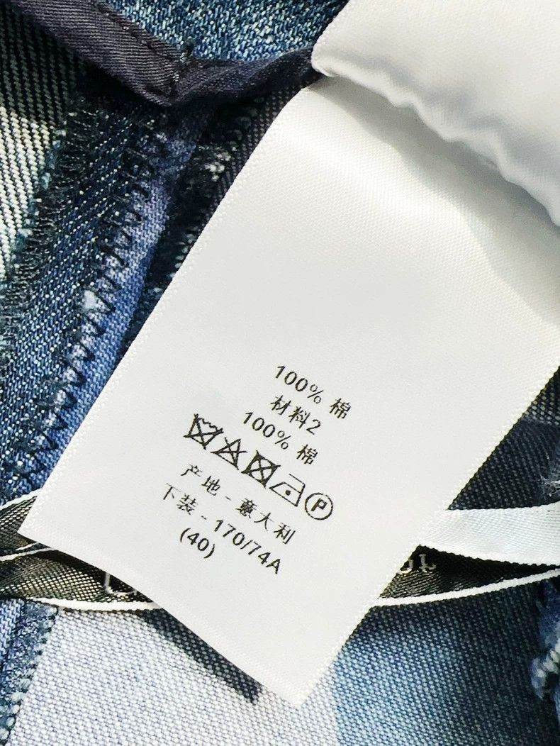 Dior Dior Gradient denim stitching skirt Size 26" / US 2 / IT 38 - 6 Thumbnail
