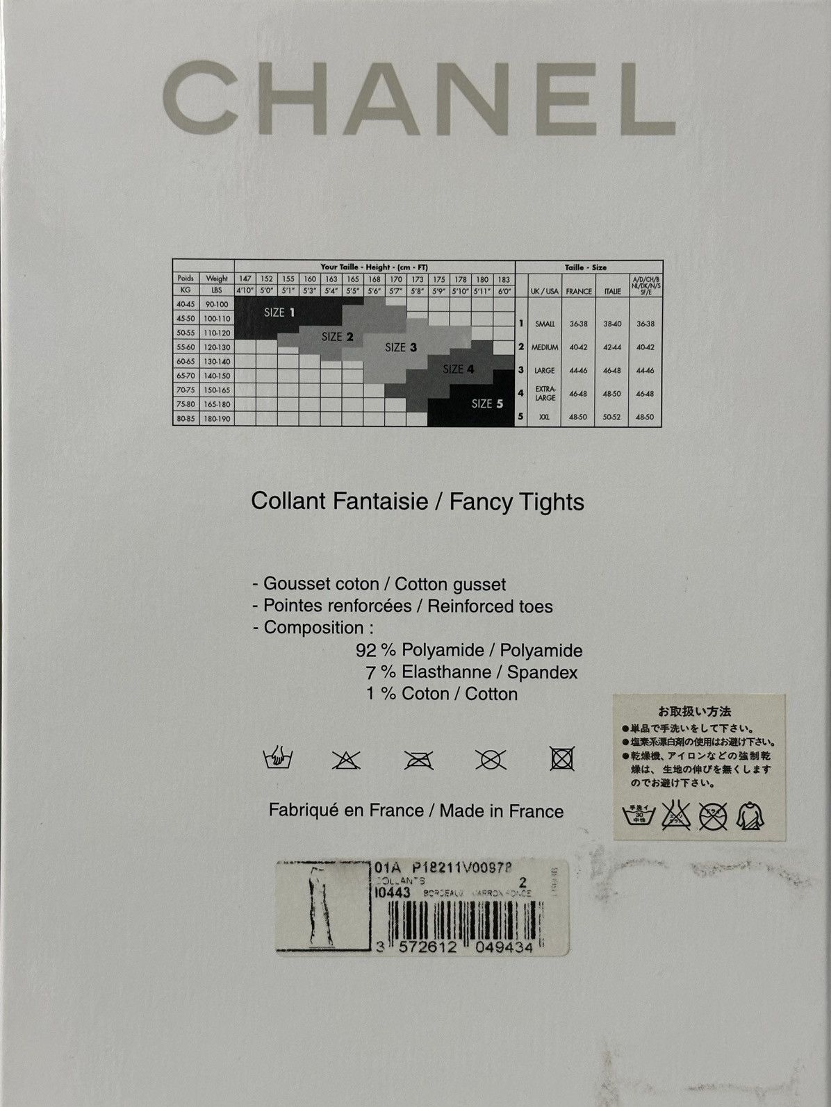 Chanel CHANEL Fall Winter 2001 CC Logo Tights Size 27" / US 4 / IT 40 - 5 Thumbnail