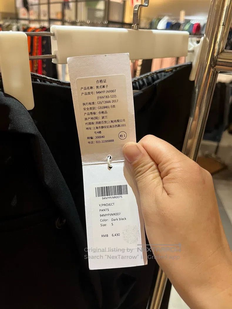 Y/Project Y/PROJECT Size S Black jeans Size US 36 / EU 52 - 6 Thumbnail