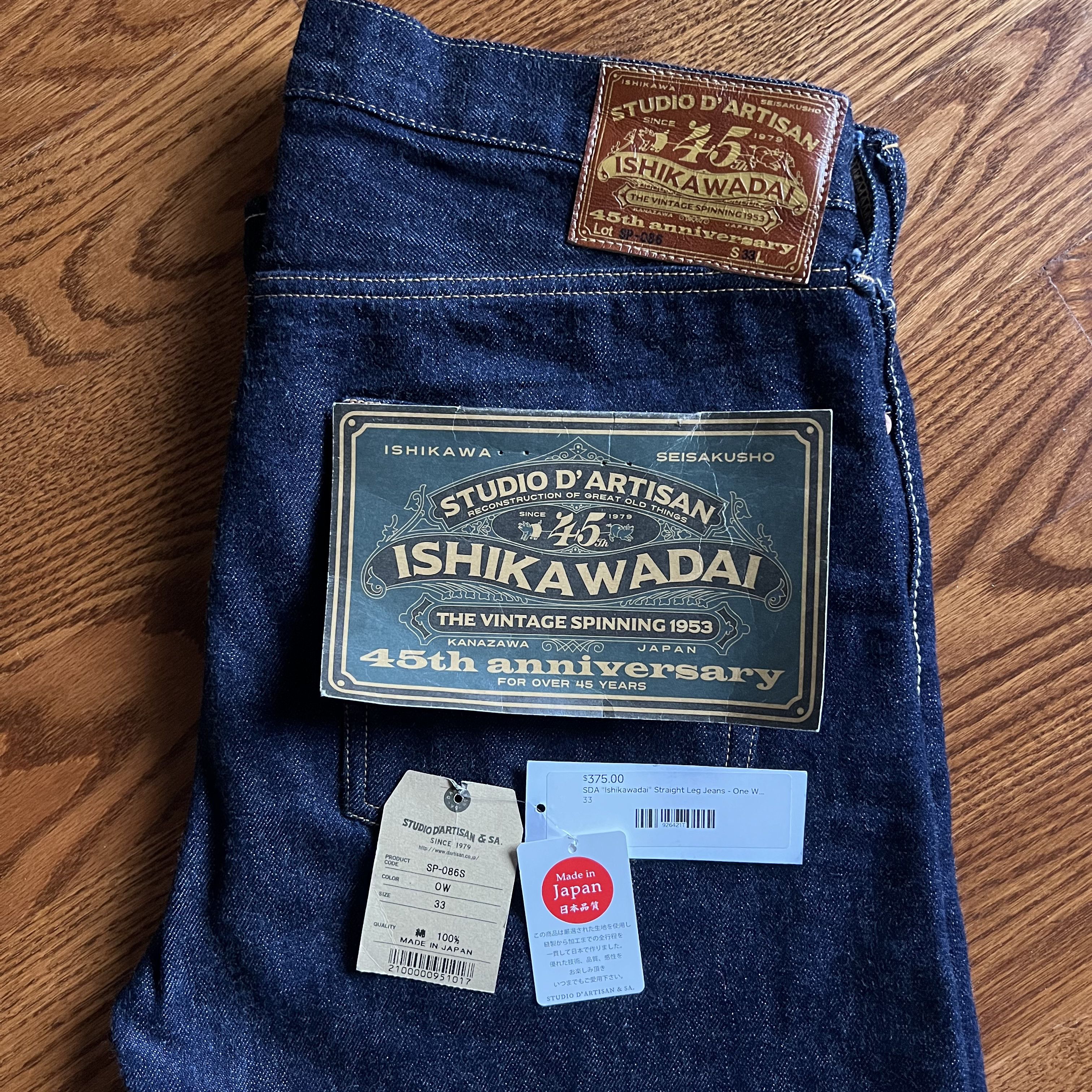 Studio D'Artisan Ishikawadai Tapered Leg Jeans [SP-086] Size 33 Size US 33 - 2 Thumbnail