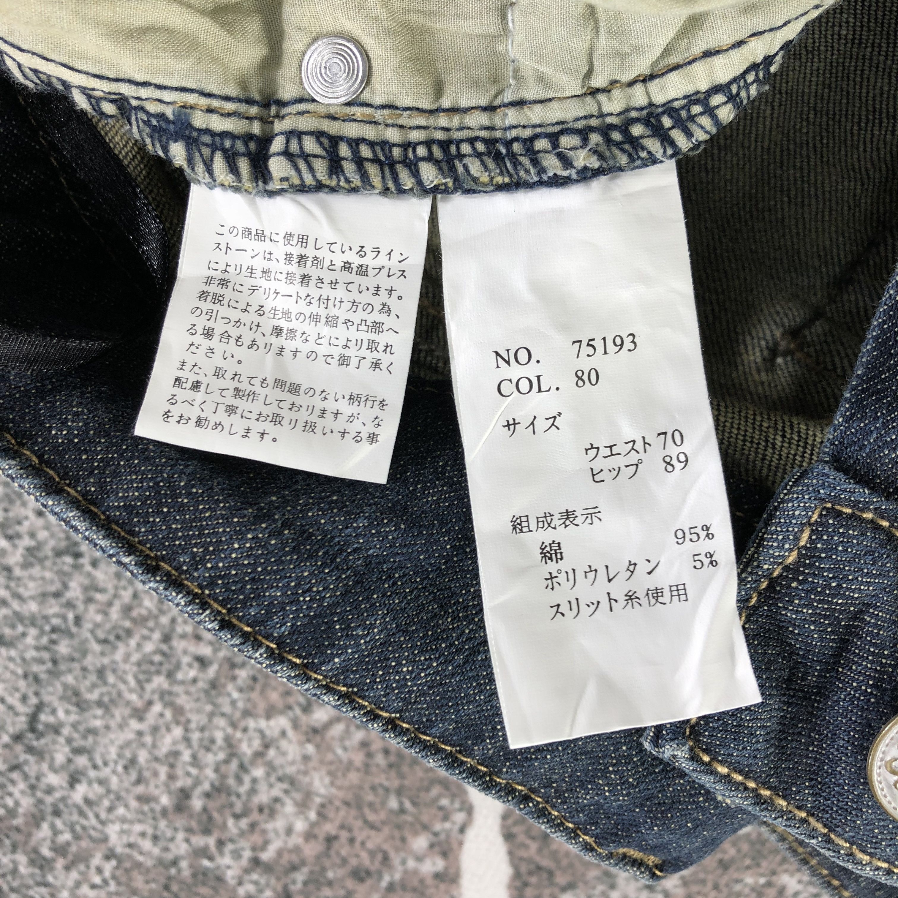 Japanese Brand Japanese Brand Jeans Faded Blue Flare Denim KJ1500 Size US 27 - 7 Thumbnail
