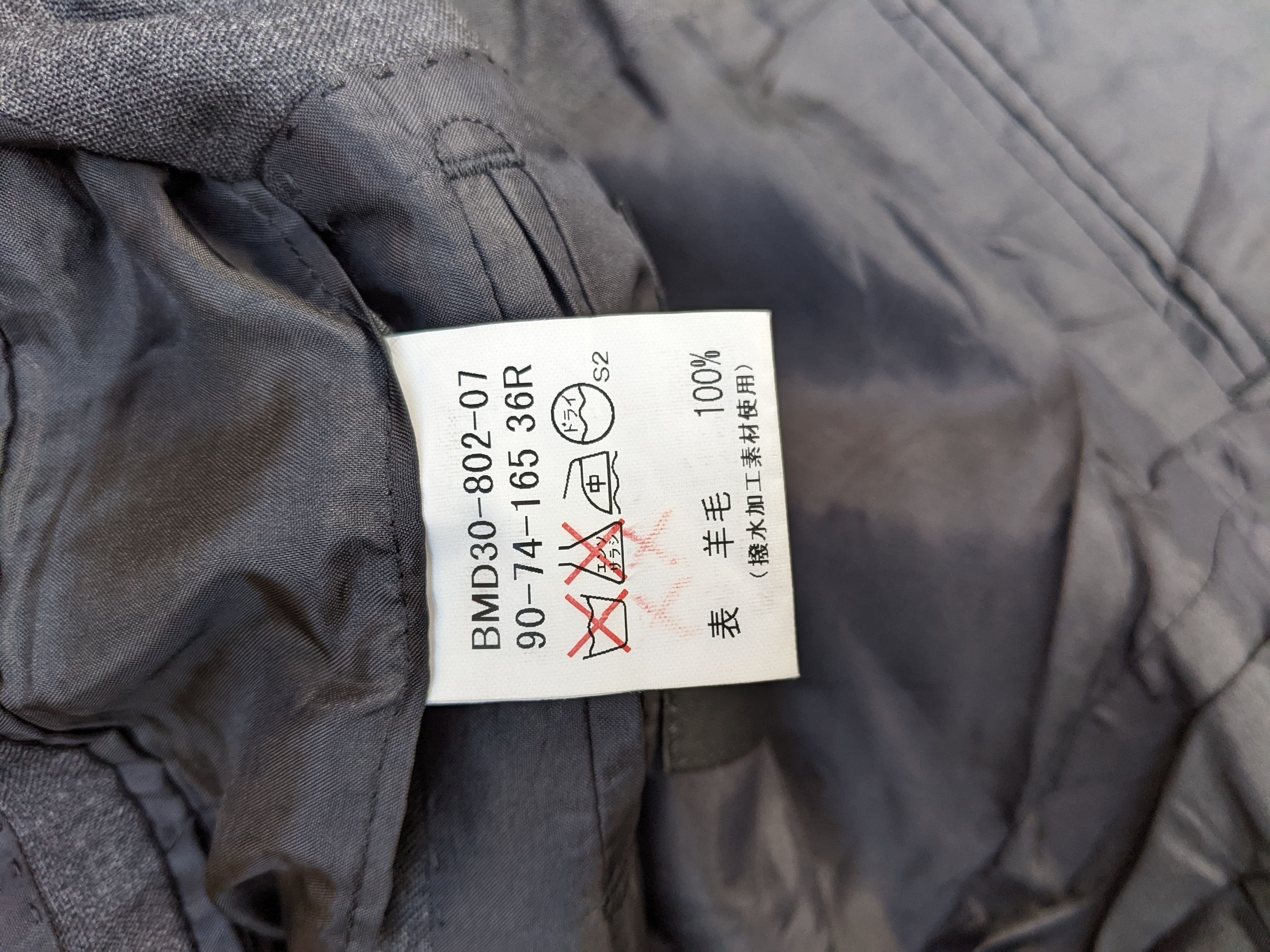 Black Label × Burberry Burberry Black Label Blazer Size S / US 4 / IT 40 - 9 Thumbnail