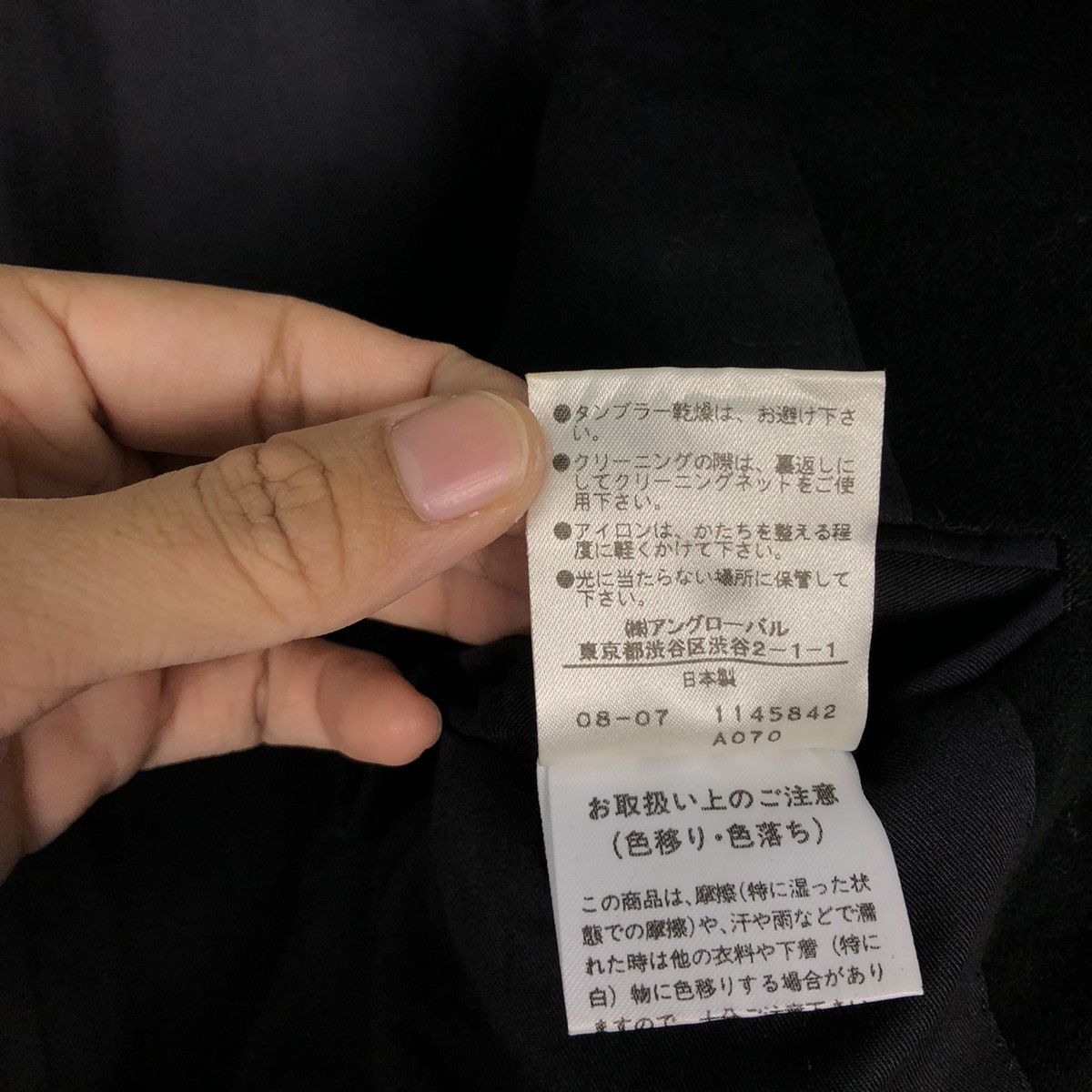 Margaret Howell 🔥Rich Black Vtg Chore Work Jacket Margaret Howell Japan Size US M / EU 48-50 / 2 - 17 Thumbnail