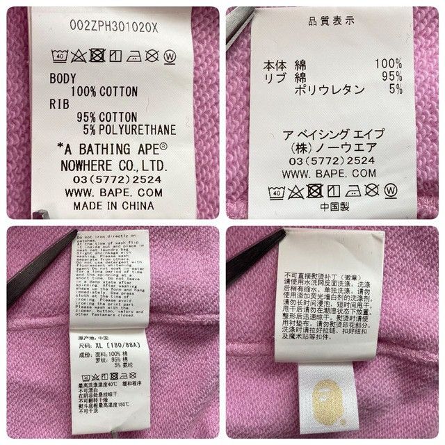 Bape BAPE Milo Shark Full Zip Hoodie a bathing ape candy color Size US XL / EU 56 / 4 - 8 Thumbnail