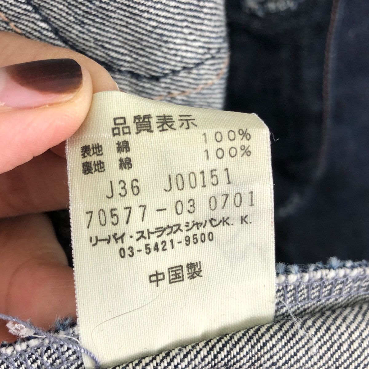 Levi's Vintage LEVIS RED TAB Denim Jeans Three Pocket Jacket Blazer Size US M / EU 48-50 / 2 - 8 Thumbnail