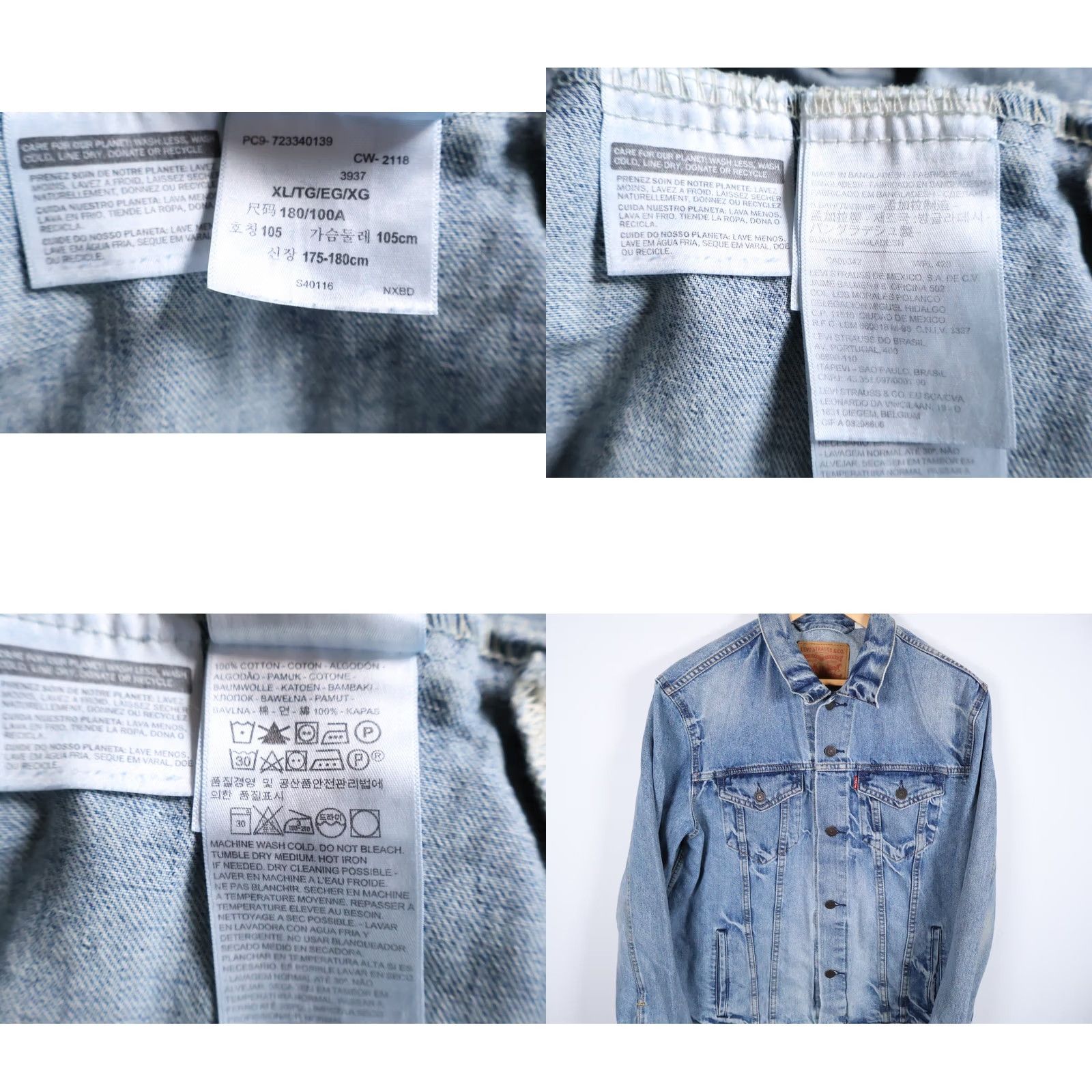 Levi's VINTAGE Levi's Trucker Jacket Denim Classic Retro 72334 XL Men Blue Jeans Jacket Ladies? Mens Size US XL / EU 56 / 4 - 8 Thumbnail
