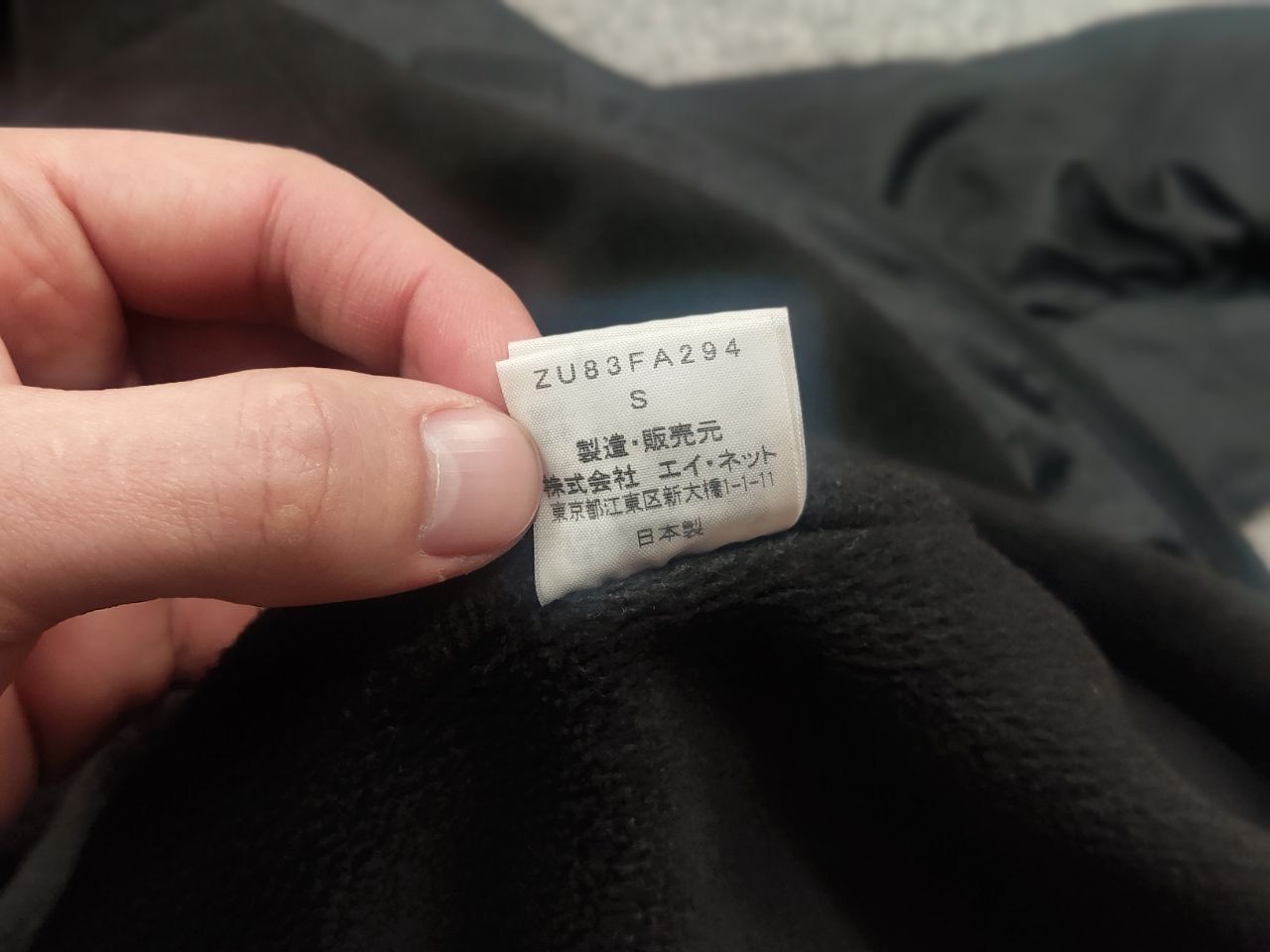 Zucca Vintage Japan Zucca Issey Miyake Fishtail Parkas Survive ZU Size US S / EU 44-46 / 1 - 20 Thumbnail