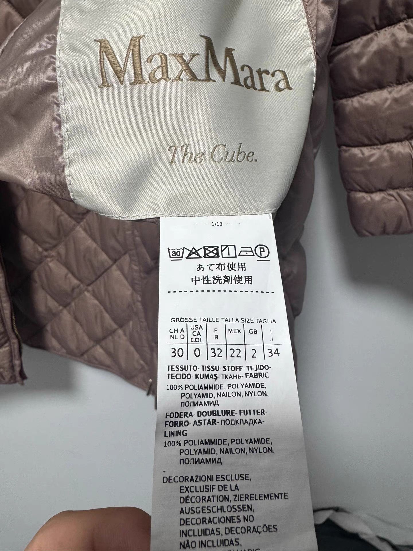 Max Mara Maxmara The Cube Camel Goose Down Jacket K13 Size XXS / US 00 / IT 34 - 7 Thumbnail