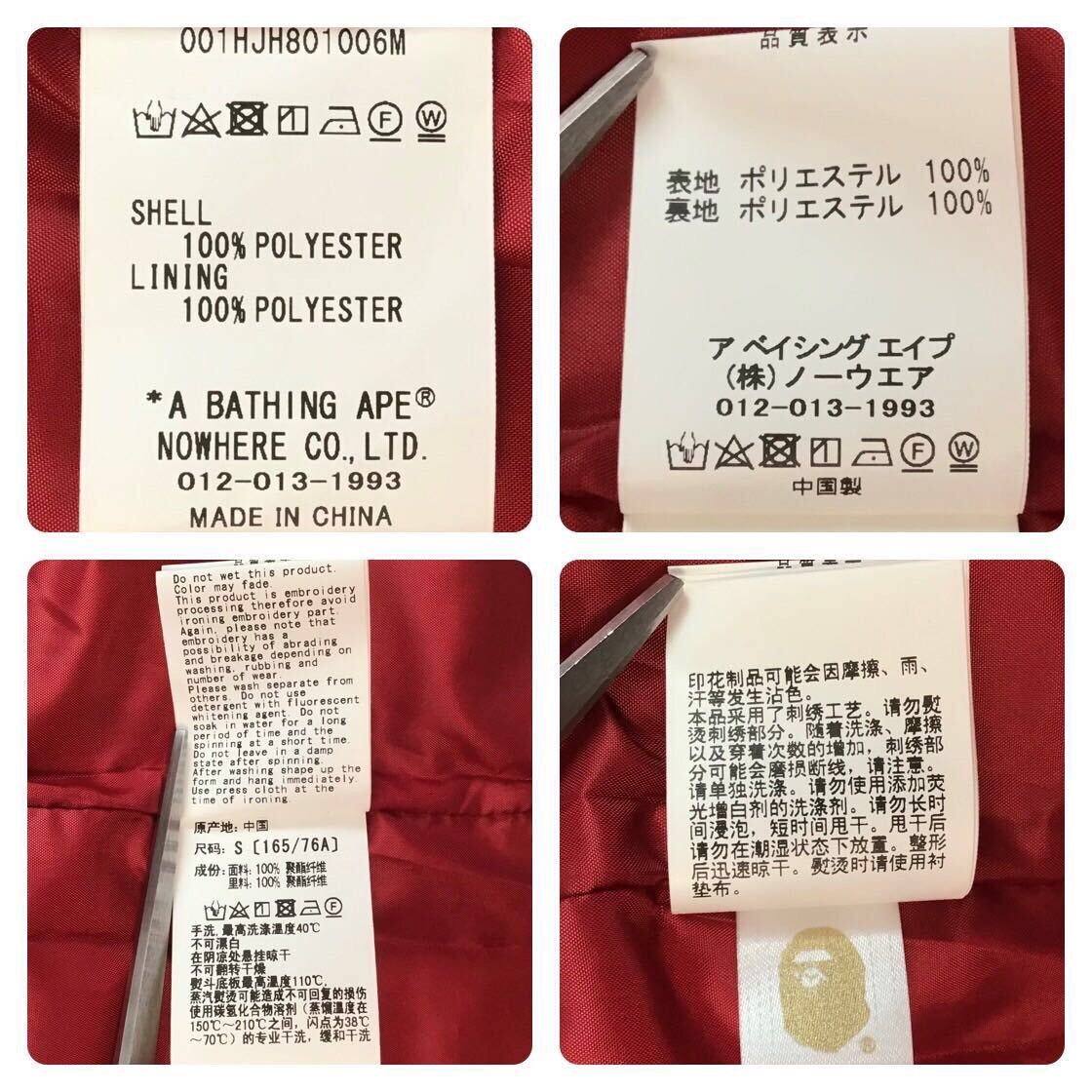 Bape BAPE Psyche camo hoodie snowboard jacket STA camo star APE Size US S / EU 44-46 / 1 - 8 Thumbnail