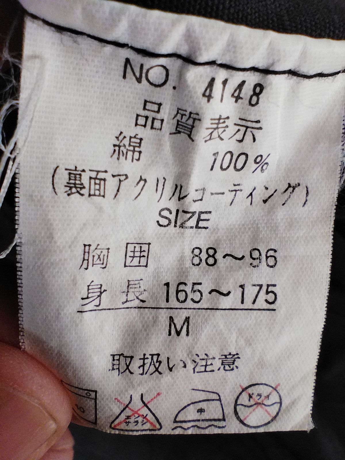 Japanese Brand Vintage Army jacket military Size US M / EU 48-50 / 2 - 7 Thumbnail