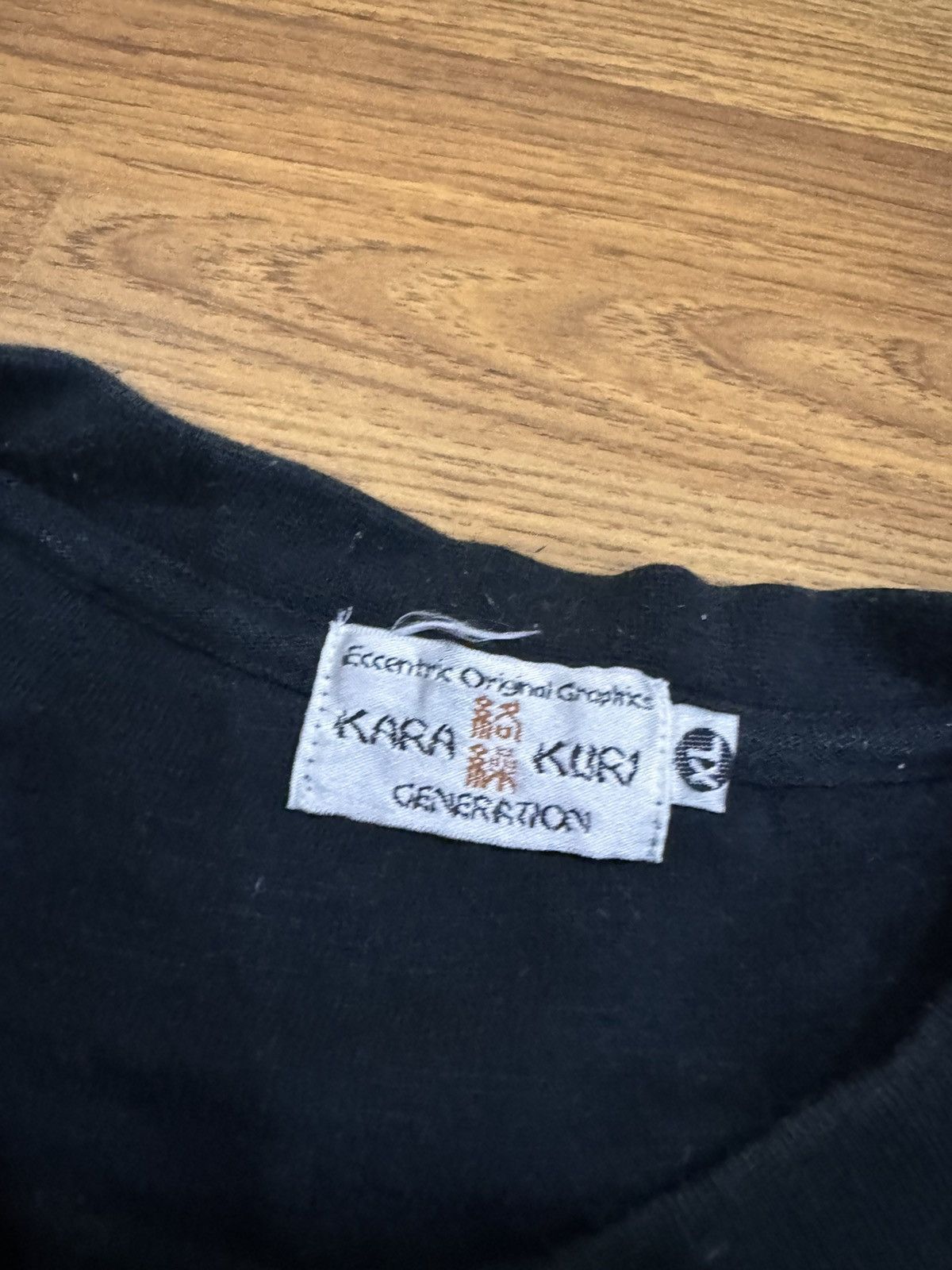 KARA KARA KURI SUKAJAN KOI FISH SHIRT Size US XL / EU 56 / 4 - 5 Thumbnail