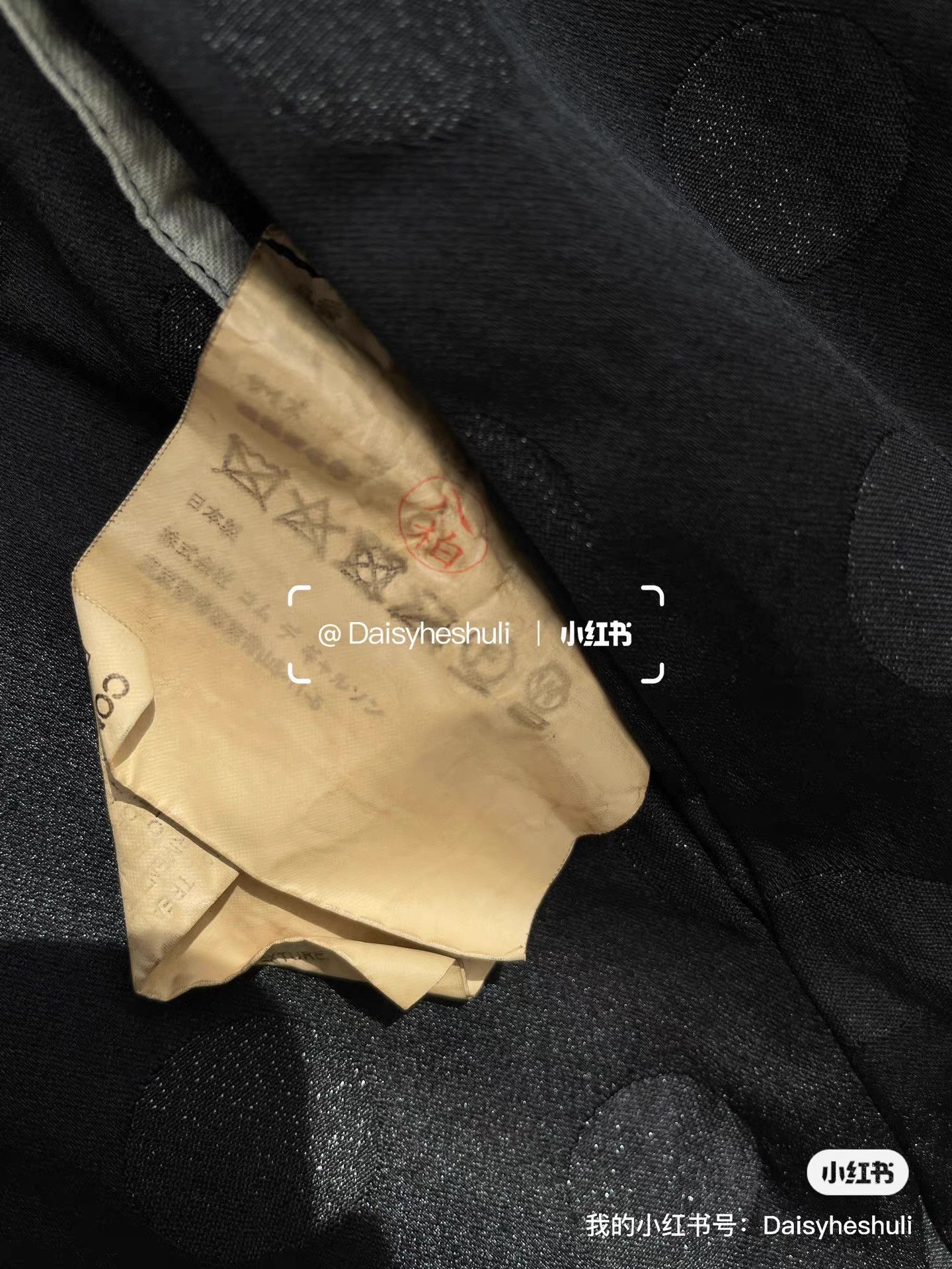 Comme des Garcons Comme des Garçons Chinese-style Bow Coat Ｑ24 Size XS / US 0-2 / IT 36-38 - 4 Thumbnail