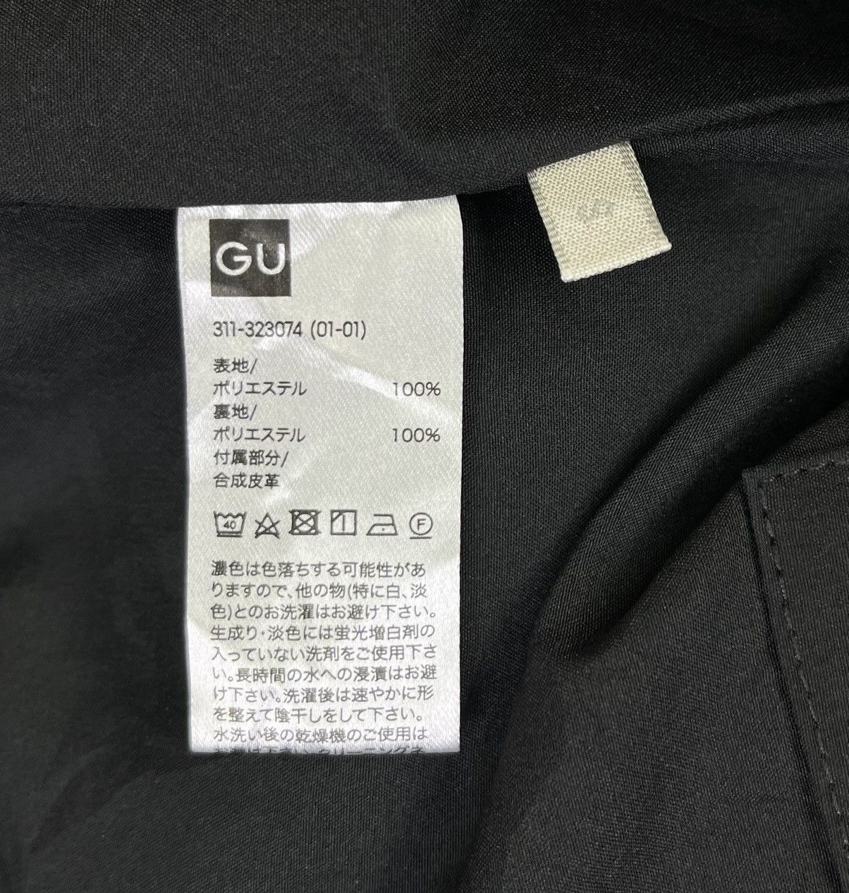 Gu by Uniqlo Supreme Style Hooded Zip Up Light Jacket