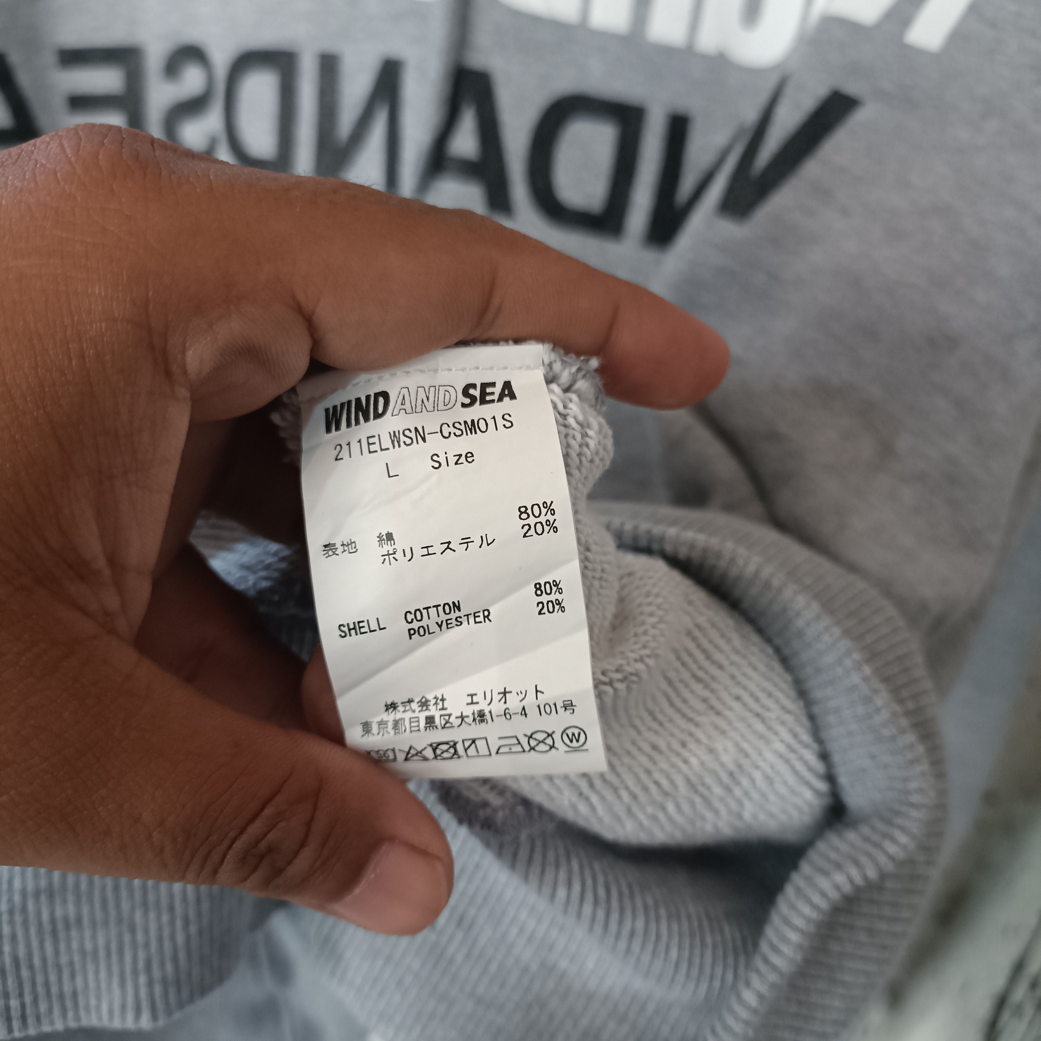 Japanese Brand Neighborhood X Wind And Sea Hoodie Size US L / EU 52-54 / 3 - 6 Thumbnail
