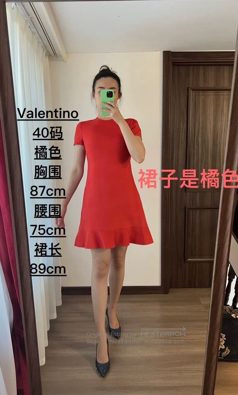 Valentino Valentino dress Size M / US 6-8 / IT 42-44 - 1 Thumbnail