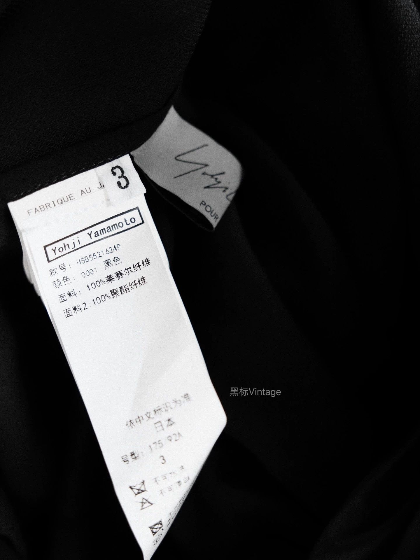 Yohji Yamamoto Yohji Yamamoto 24ss Pleated Distressed Asym Shirt Men Size US L / EU 52-54 / 3 - 9 Thumbnail