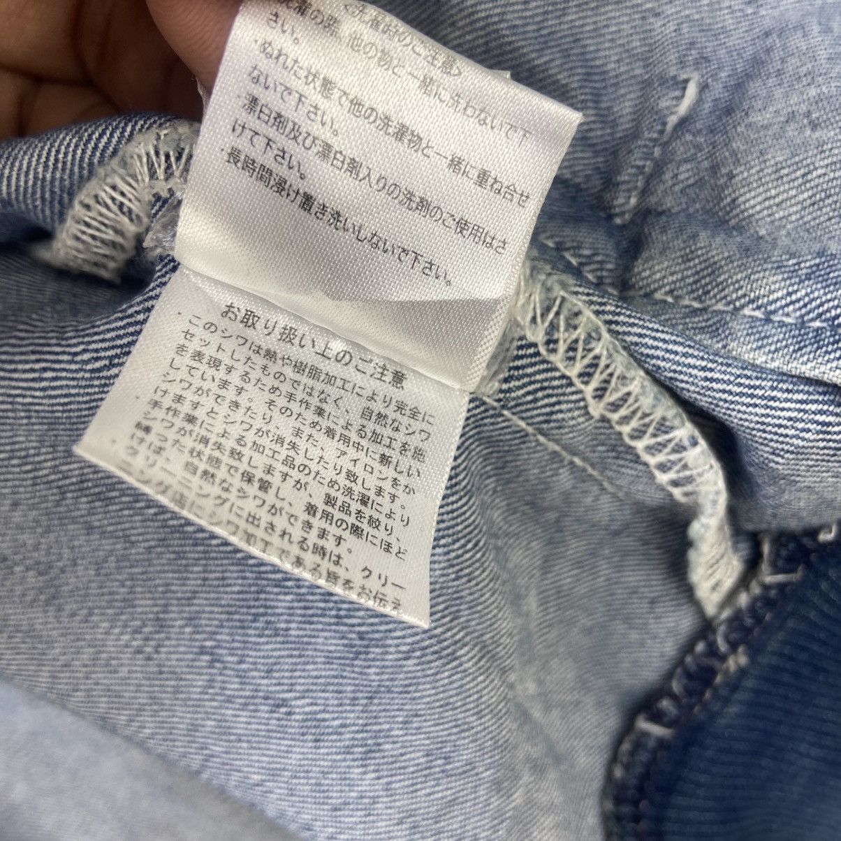 Japanese Brand Blue Story Street Fashion Native Soft Denim Bomber Style Size US S / EU 44-46 / 1 - 25 Thumbnail