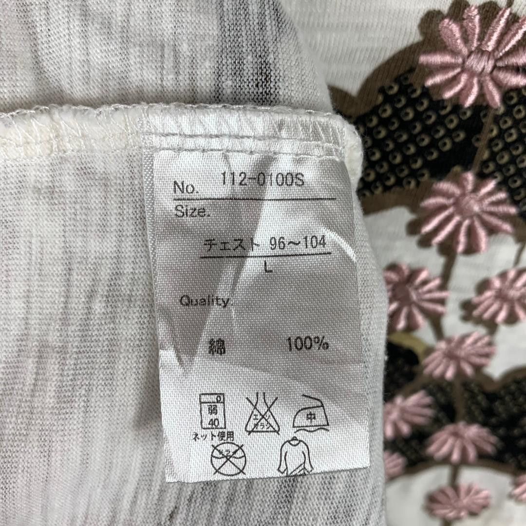 Other Ryugi Atsugi Peony & Sakura Embroidered Long Sleeve Tee Size US L / EU 52-54 / 3 - 9 Thumbnail