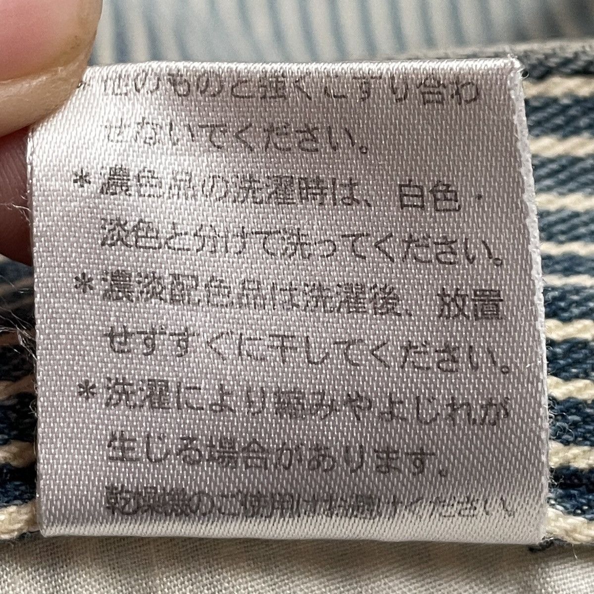 Japanese Brand × Vintage Vintage Japanese Brand Bc Factory Hickory Pants 2000s Size US 38 / EU 54 - 12 Thumbnail
