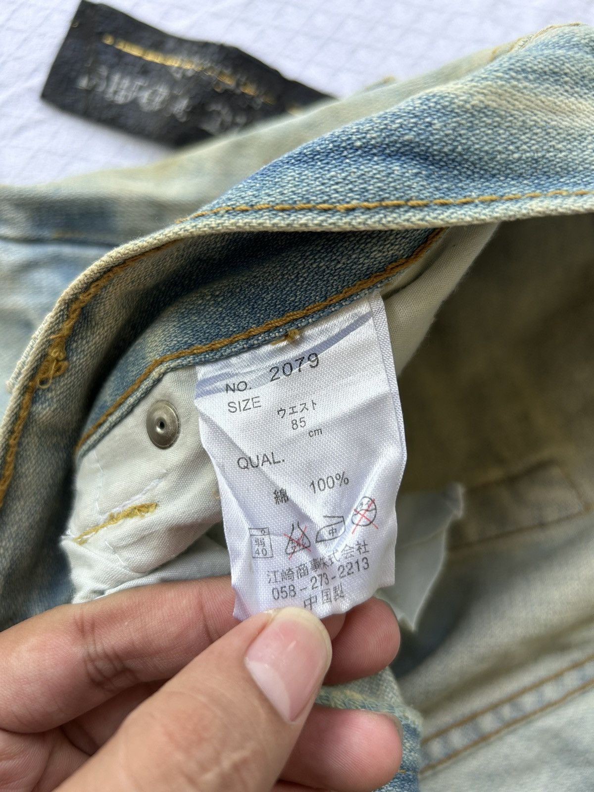 If Six Was Nine 💸BINDINGOFFER💸Limited japanese faded wash dragon denim jeans Size US 34 / EU 50 - 10 Thumbnail