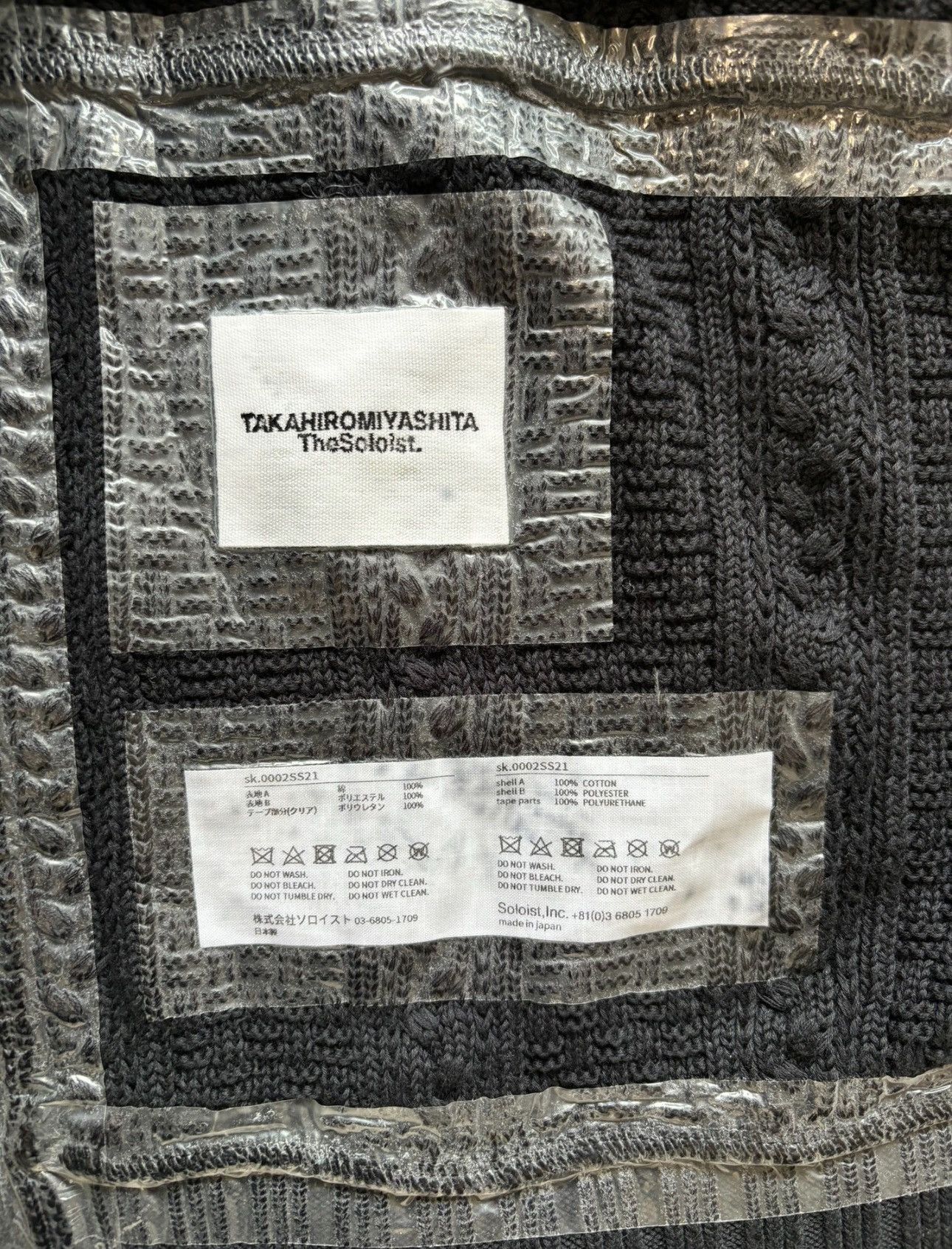 Takahiromiyashita The Soloist. Soloist 21ss Patchwork Sweater Vest Size US M / EU 48-50 / 2 - 3 Thumbnail