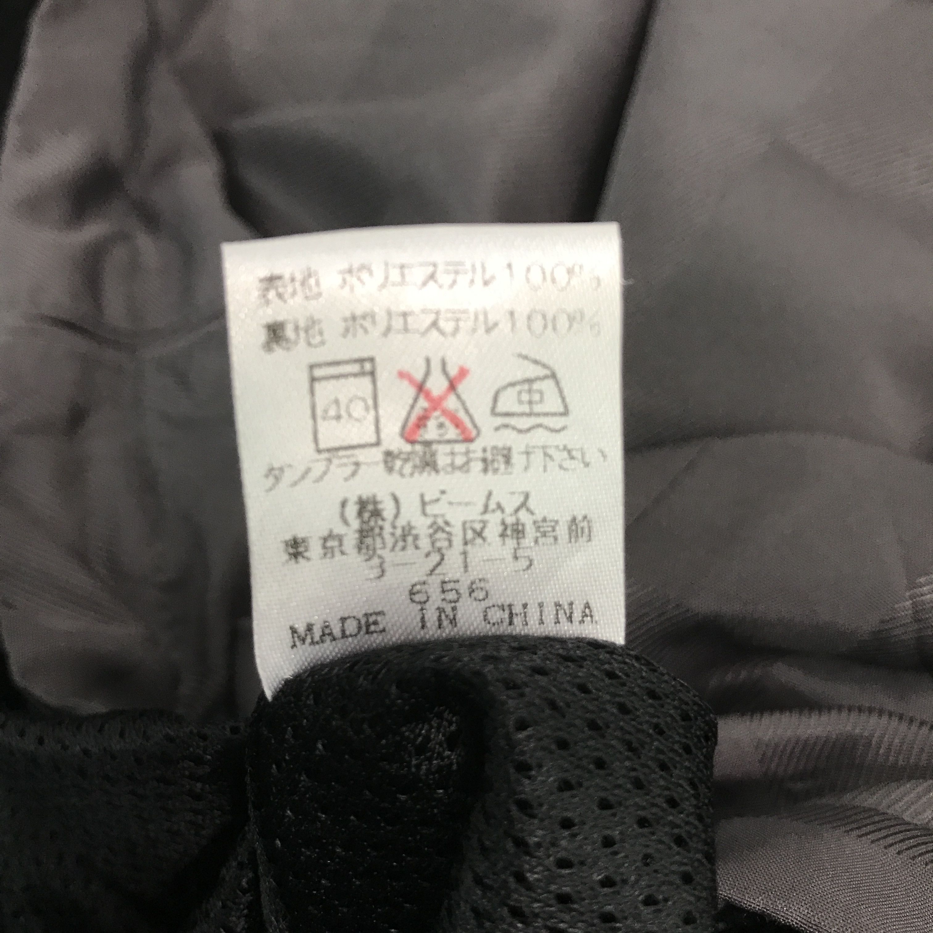 Beams Plus × Japanese Brand BEAMS JAPAN ZIPPER LIGHT JACKET Size US L / EU 52-54 / 3 - 13 Thumbnail