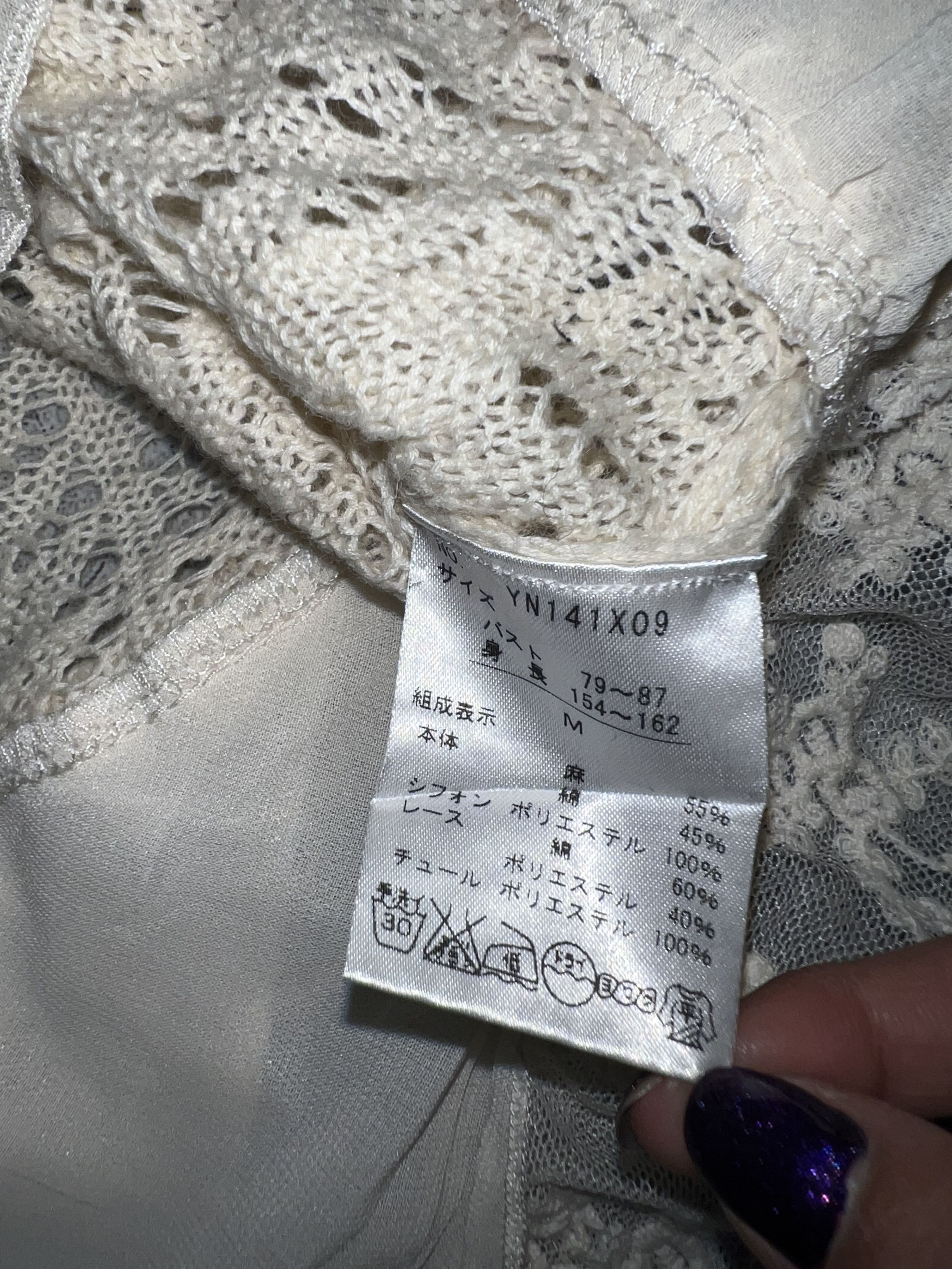 Japanese Brand Axes Femme coquette cardigan 🧝🏻‍♀️ Size S / US 4 / IT 40 - 19 Thumbnail