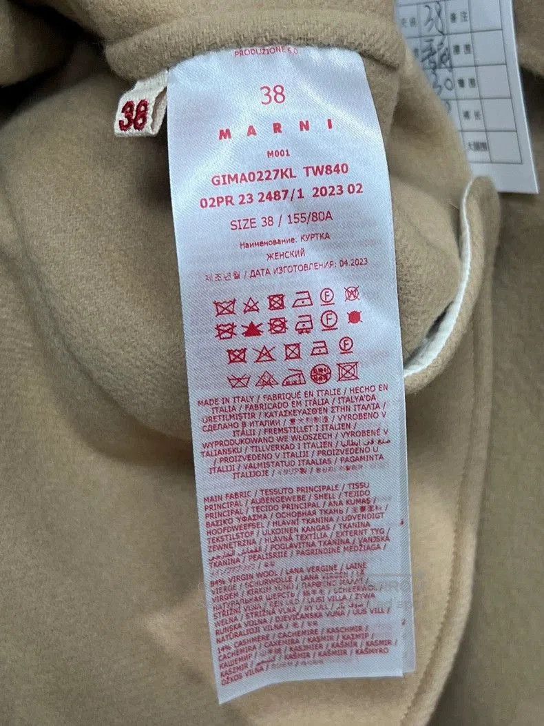 Marni Marni Beige Wool Collared Jacket. Size US M / EU 48-50 / 2 - 6 Thumbnail