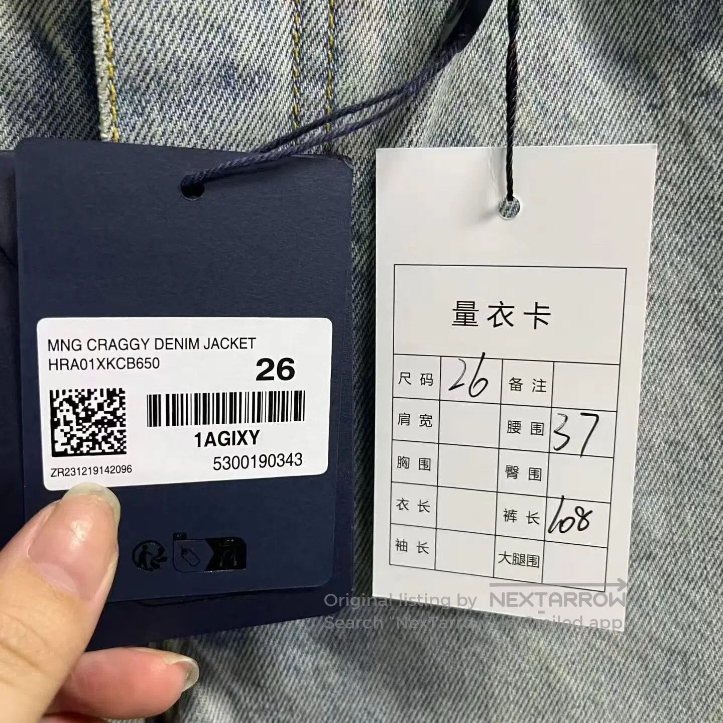 Louis Vuitton Louis Vuitton Long denim pants with a blue washed logo and Size 26" / US 2 / IT 38 - 5 Thumbnail