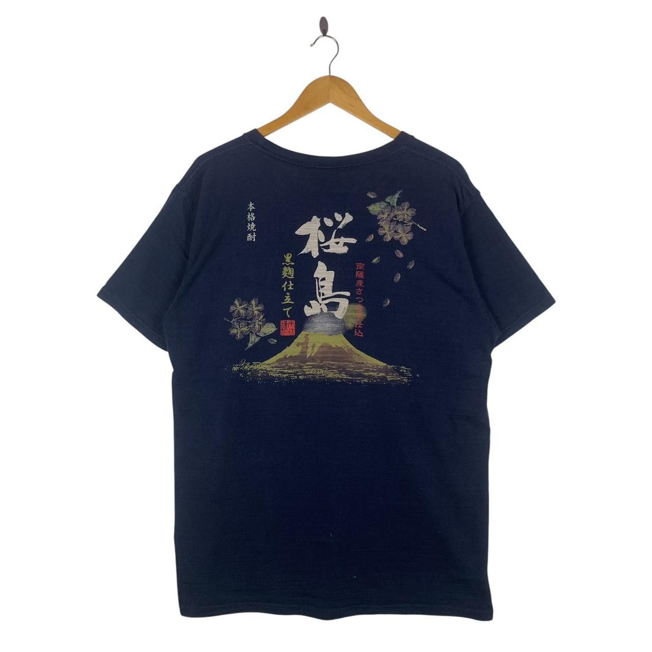 Other JAPAN TRADITIONAL SAKURAJIMA Fuji Sakura Tee Size US XXL / EU 58 / 5 - 1 Thumbnail