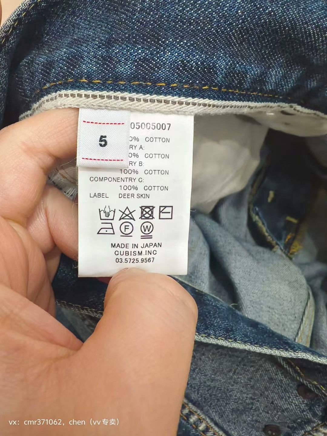 Visvim visvim 21 ICT Journeyman Pants Size US 26 / EU 42 - 8 Thumbnail
