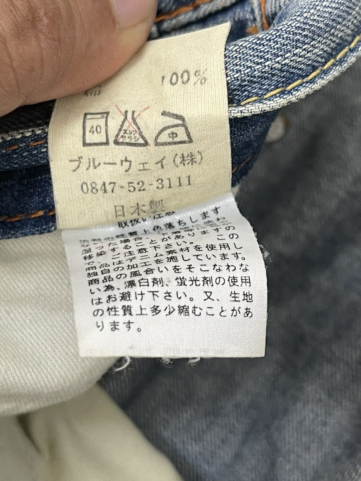 Japanese Brand Flare Jeans Blue Way Faded Distress Low Rise Boot Cut 1🟦2 Size US 32 / EU 48 - 20 Thumbnail