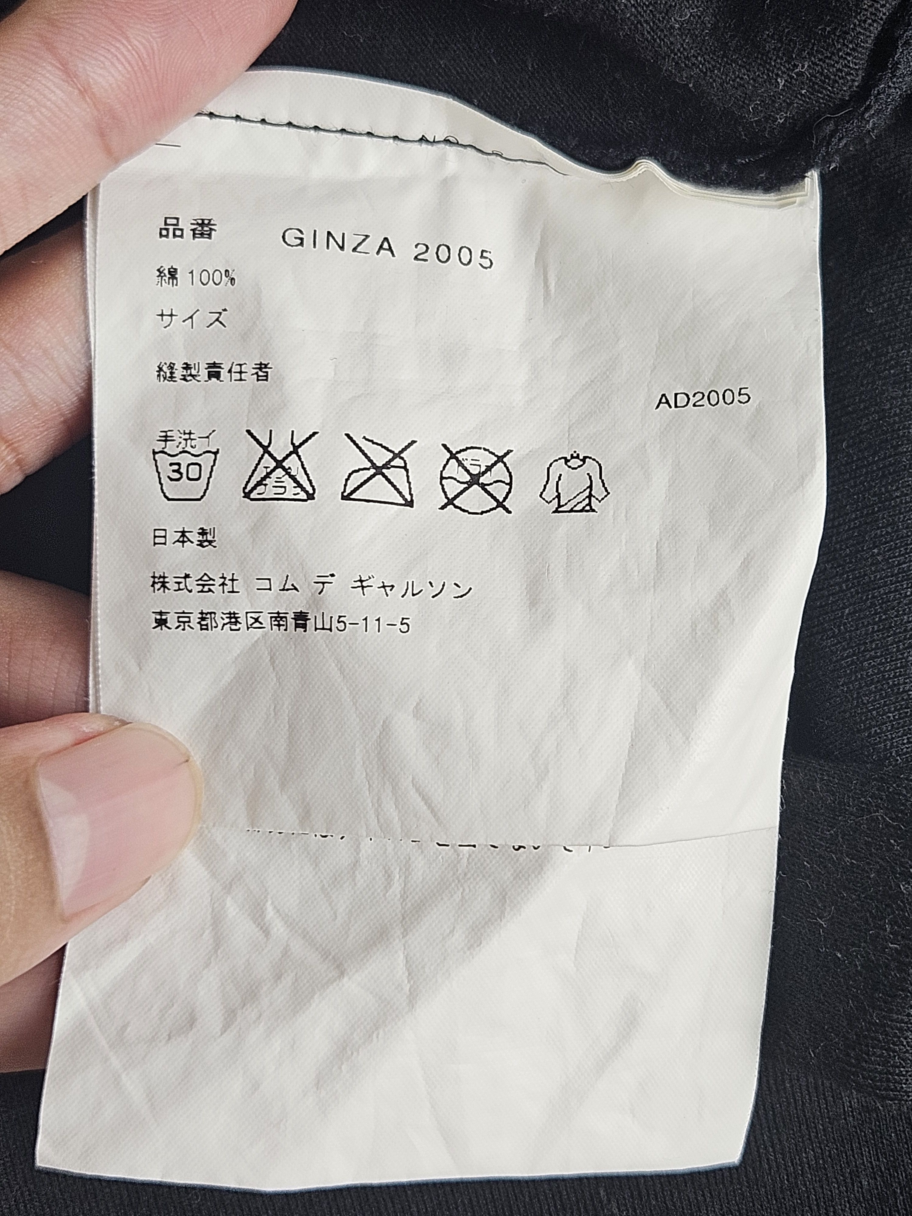 Comme des Garcons Comme Des Garcons CDG Ginza 2005 shirt Size S / US 4 / IT 40 - 5 Thumbnail