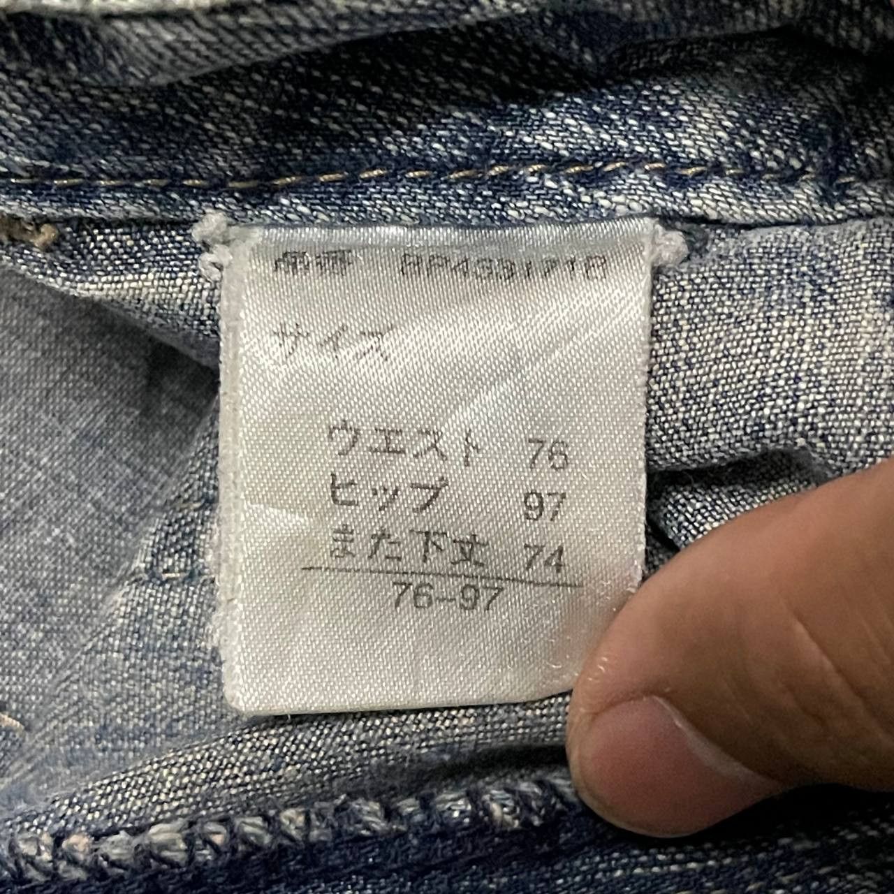 If Six Was Nine Vintage Japanese Brand Denim Size US 30 / EU 46 - 10 Thumbnail