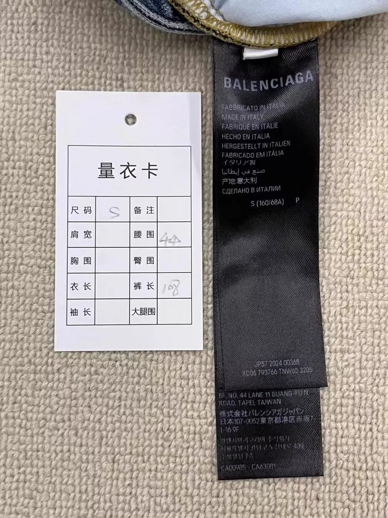 Balenciaga Balenciaga size XS Paneled drawstring jeans Size US 26 / EU 42 - 5 Thumbnail