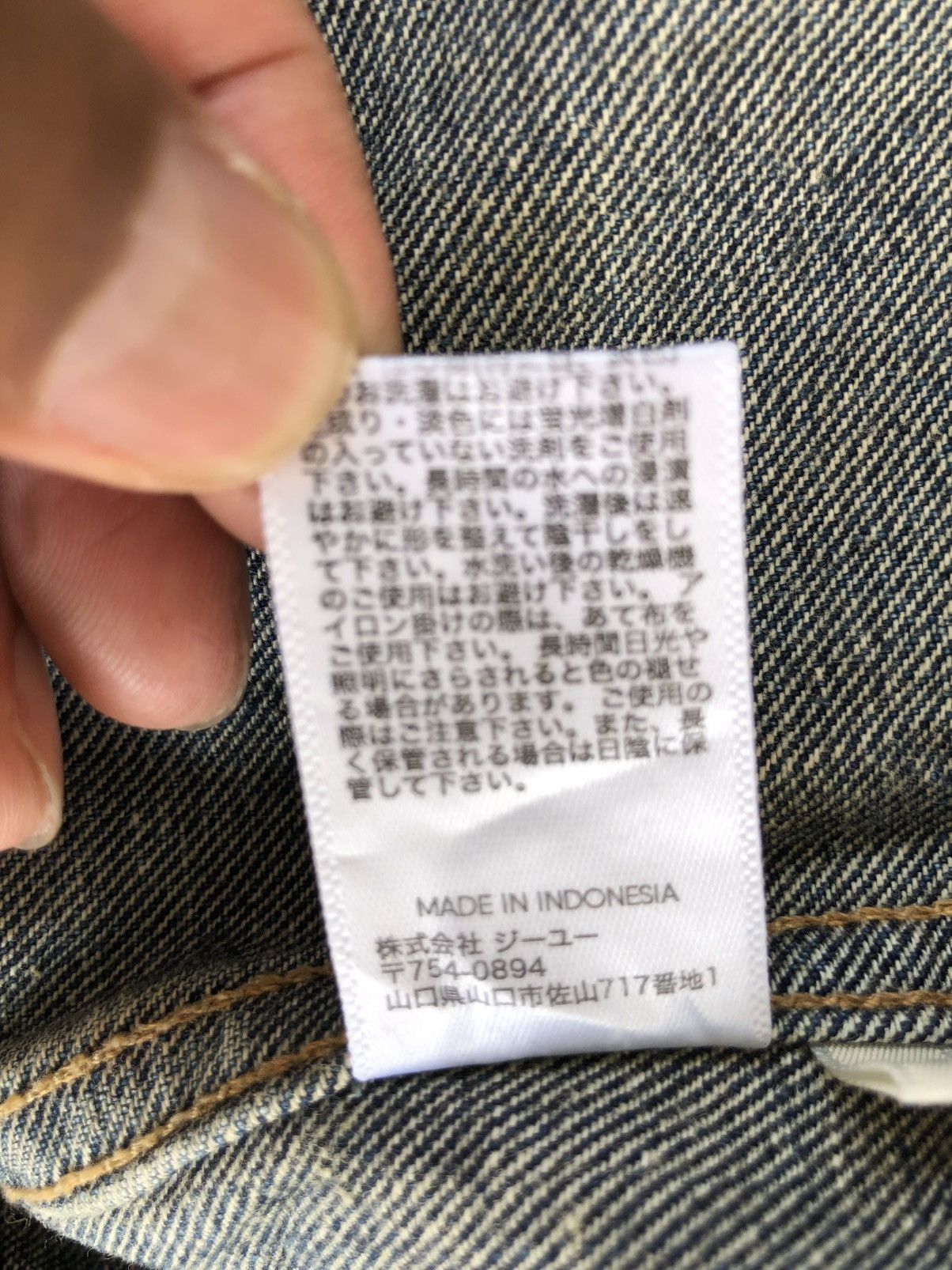 Japanese Brand Type 2 Japanese GU Distressed Denim Size US L / EU 52-54 / 3 - 21 Thumbnail