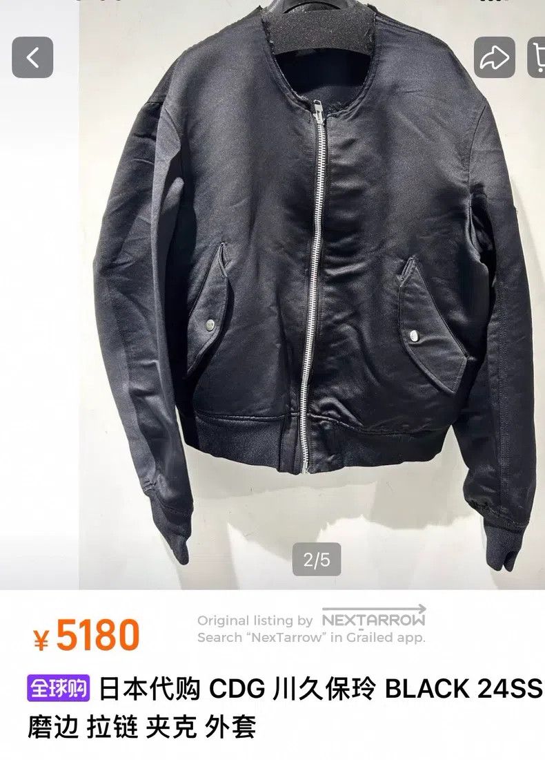 Comme des Garcons Comme des Garcons Jacket Size M / US 6-8 / IT 42-44 - 8 Thumbnail