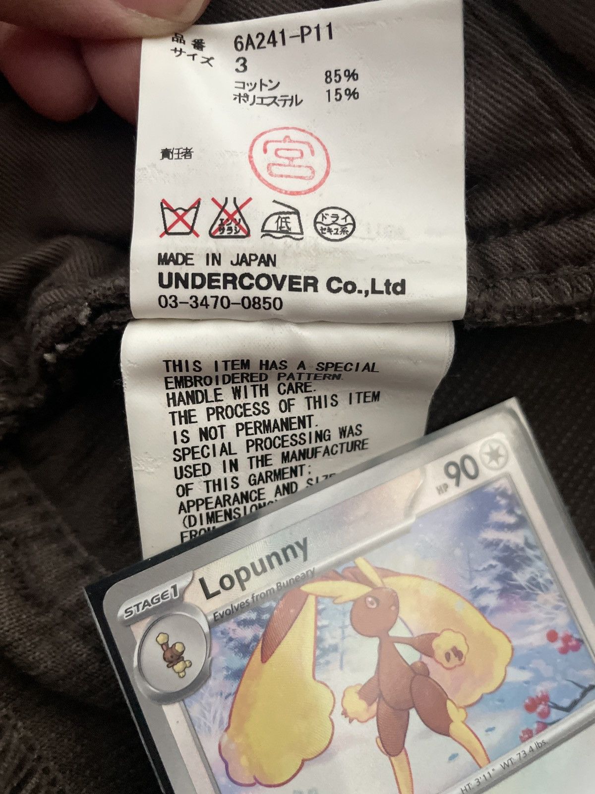 Undercover Undercover 06 Corduroy Bugs Size US 32 / EU 48 - 5 Thumbnail