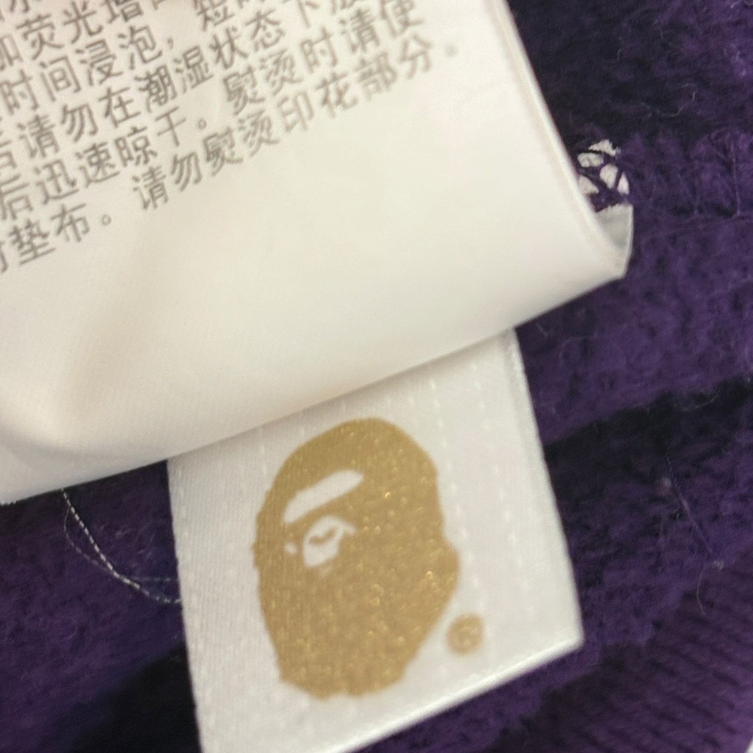 Bape Bape College Pullover Hoodie Purple | Large Size US L / EU 52-54 / 3 - 6 Thumbnail