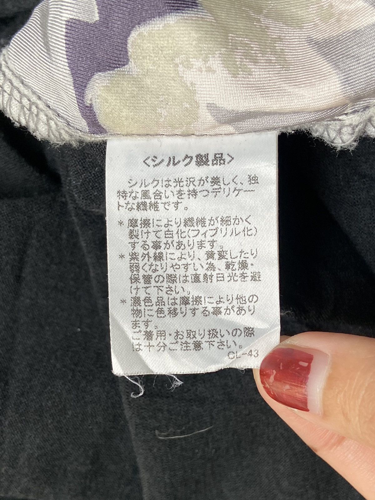 Issey Miyake × Tsumori Chisato TSUMORI CHISATO Patterned T-shirt Size US XXL / EU 58 / 5 - 15 Thumbnail