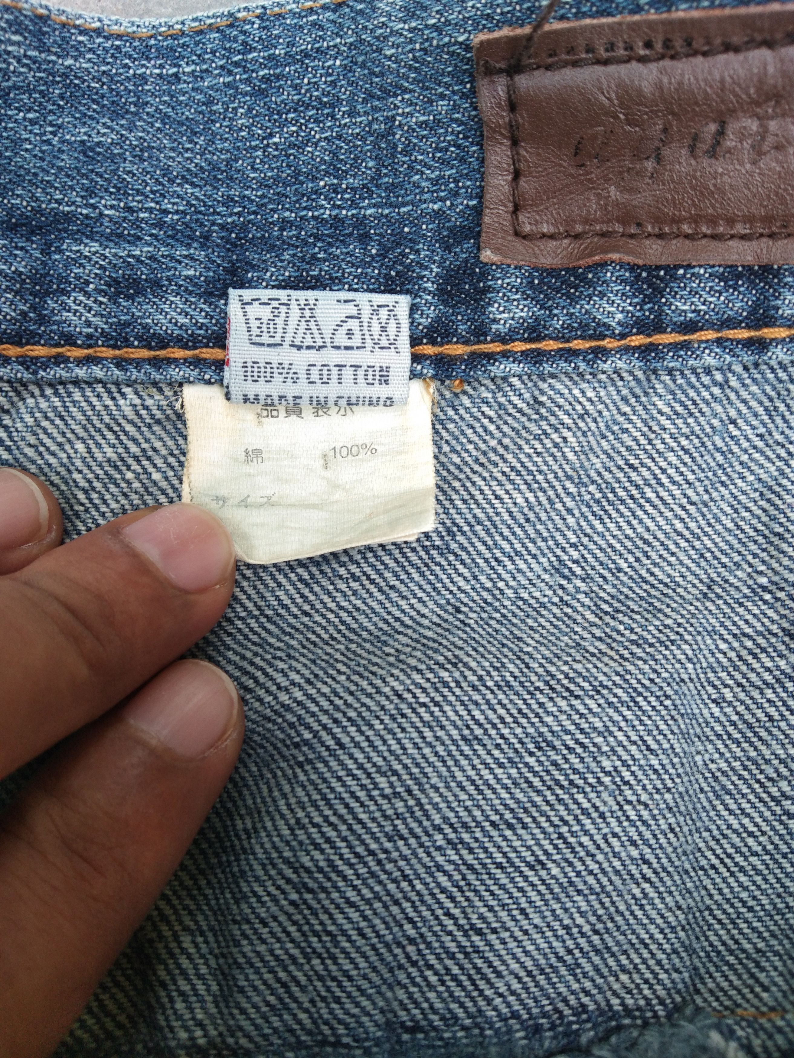 Japanese Brand Vintage Japanese Double Waist Engineered Jeans 32x34 Size US 32 / EU 48 - 7 Thumbnail