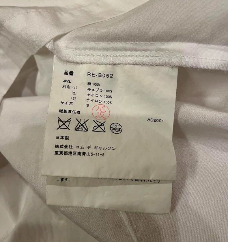 Other Comme Des Garcons Sleeveless tank top with lace border Size S / US 4 / IT 40 - 5 Thumbnail