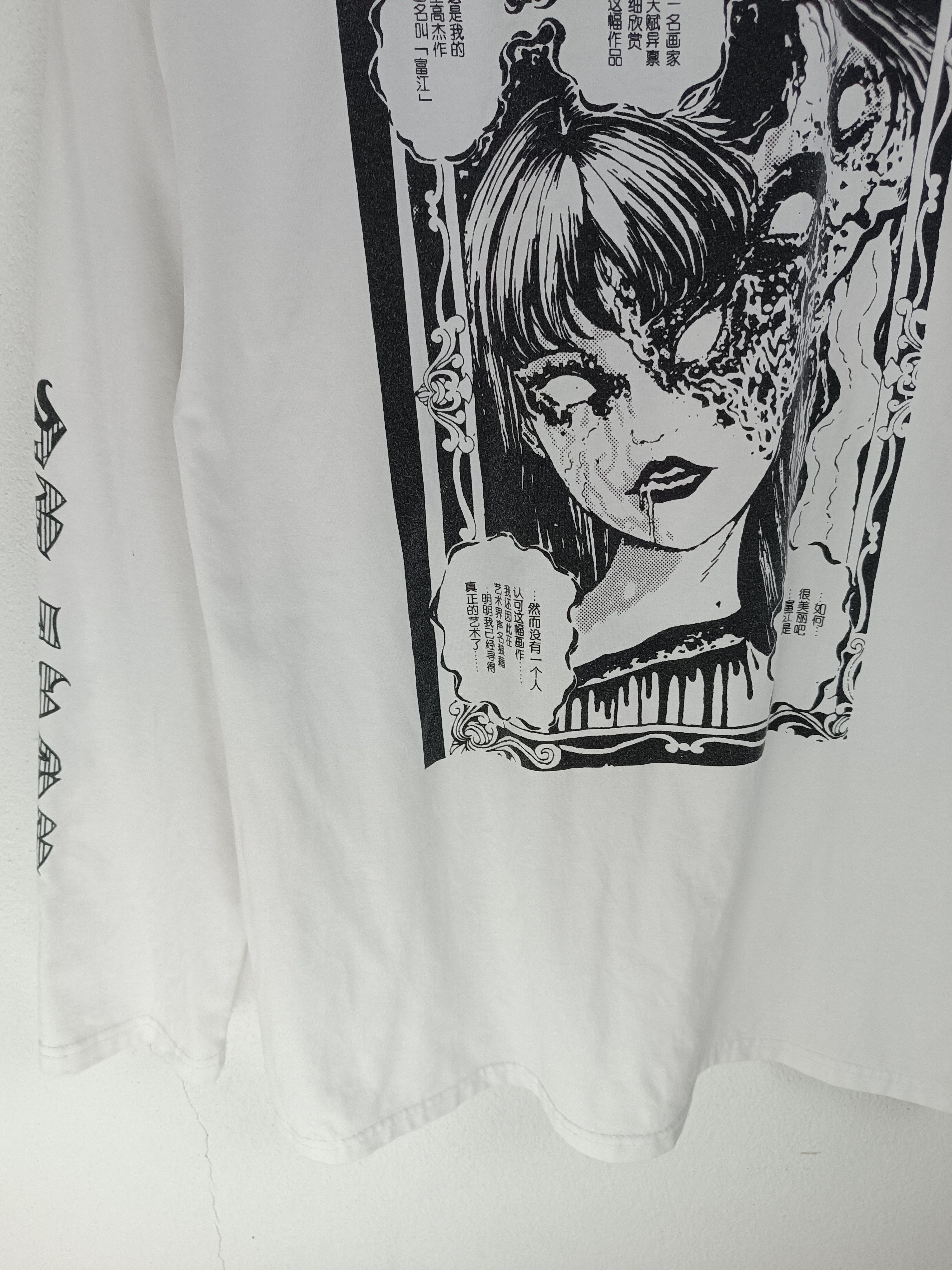 Anime VINTAGE JUNJI ITO TOMIE KAWAKAMI HORROR MANGA GOTH METAL Size US M / EU 48-50 / 2 - 10 Thumbnail
