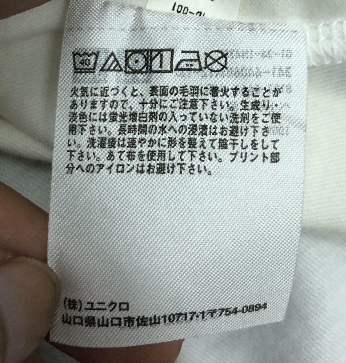 Uniqlo Uniqlo Studio Chizu OZ Martial Arts Championship T-Shirt Size US L / EU 52-54 / 3 - 10 Thumbnail