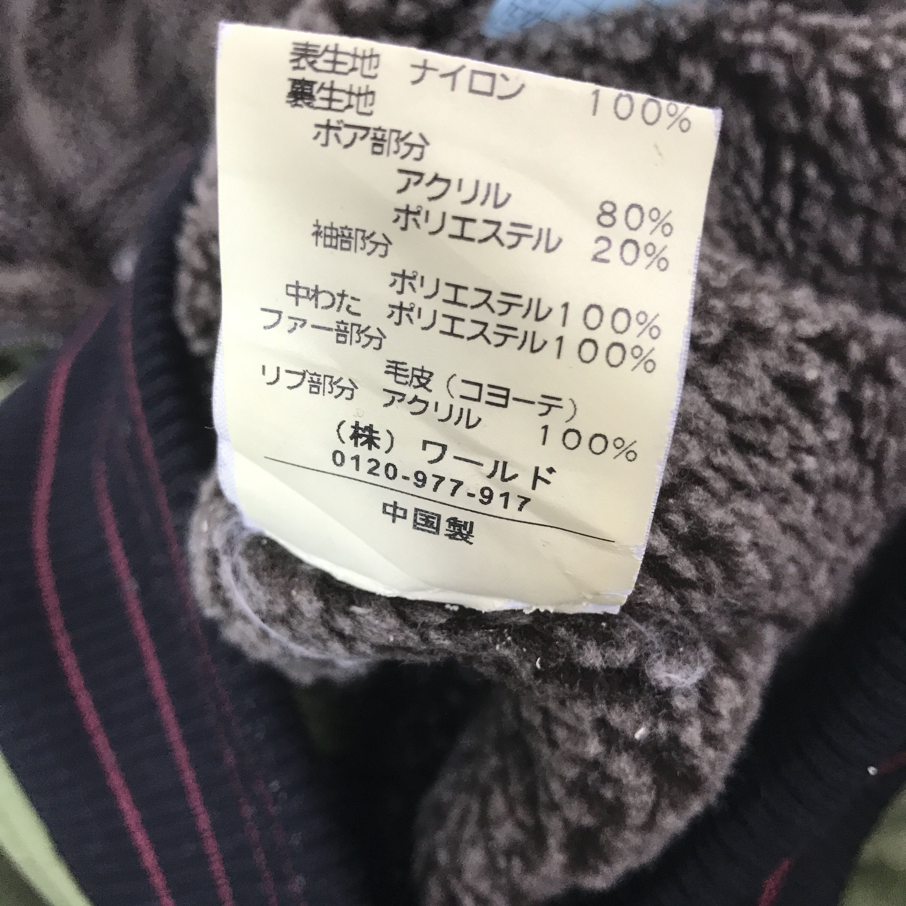 Takeo Kikuchi Takeo Kikuchi fur hoodie design bomber Jacket K65B11 Size US L / EU 52-54 / 3 - 13 Thumbnail