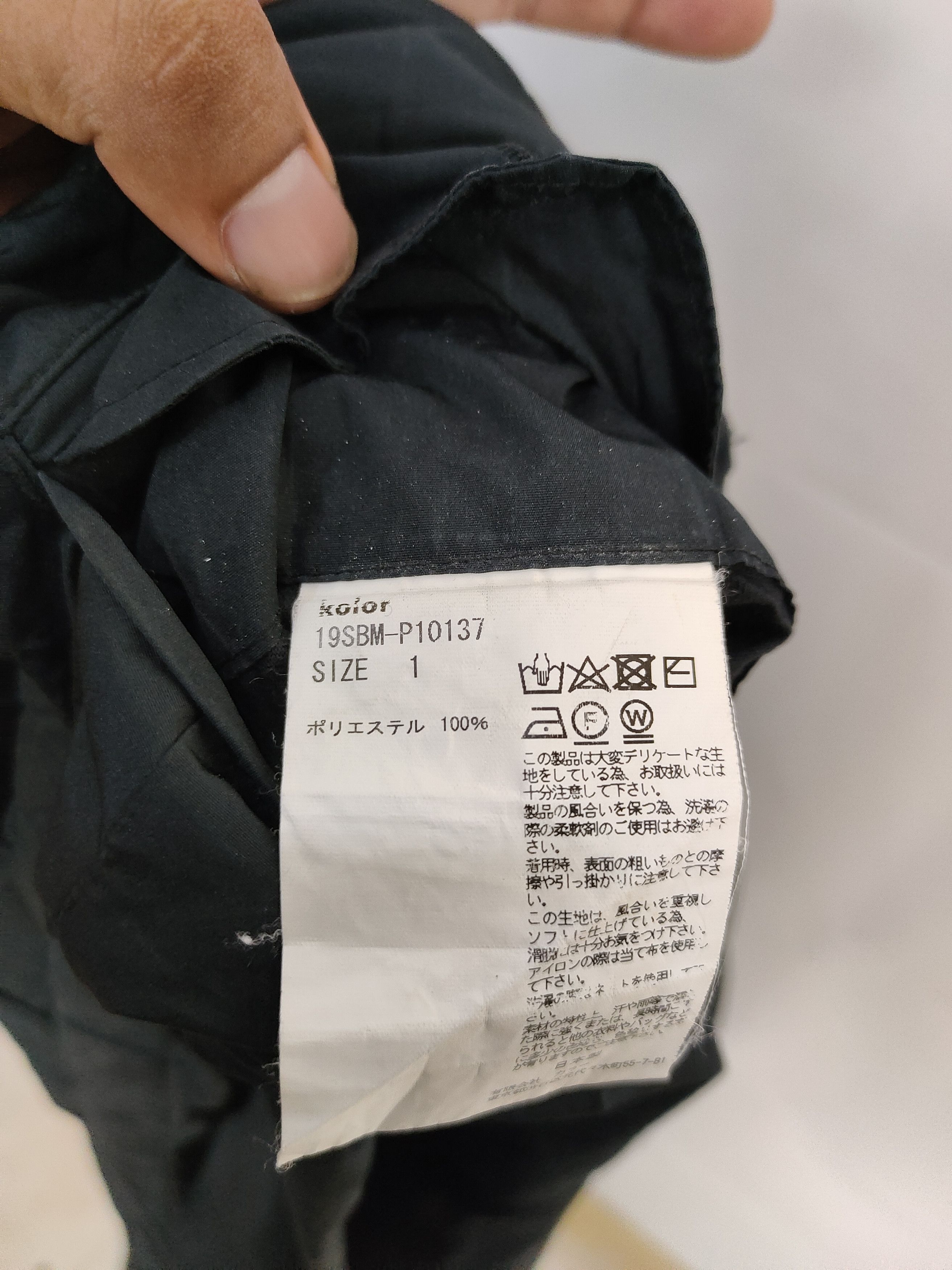 Kolor × Porter Kolor Beacon X Porter Custom Pant Size US 32 / EU 48 - 6 Thumbnail