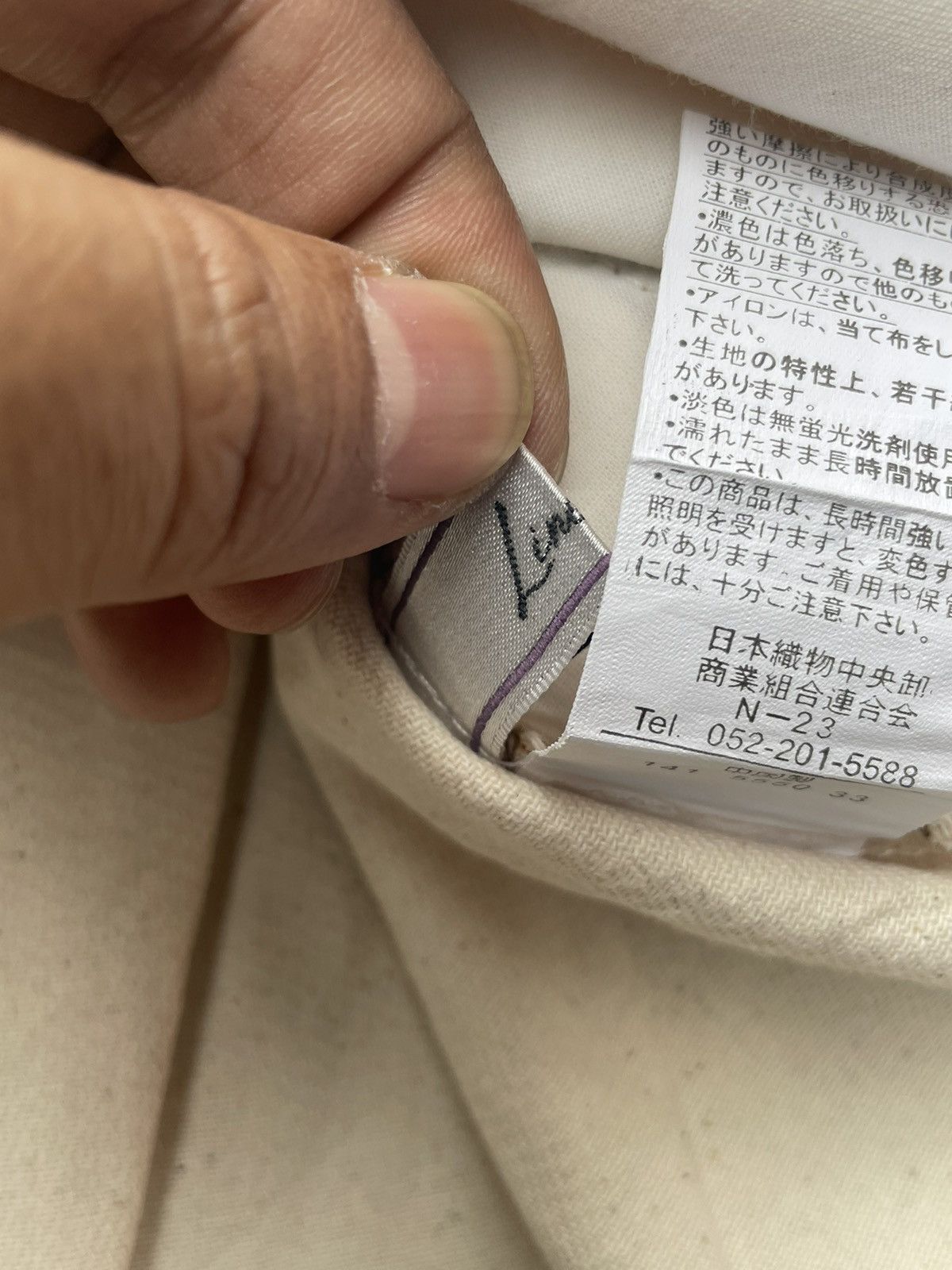 If Six Was Nine Linoluce Denik Jacket Size XL / US 12-14 / IT 48-50 - 9 Thumbnail