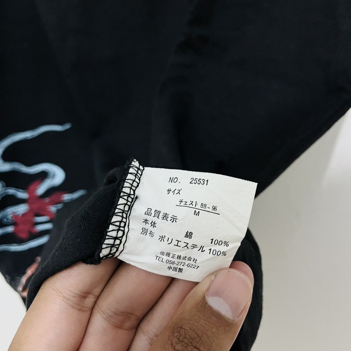 Japanese Brand Sukajan Art Polo Shirt Size US M / EU 48-50 / 2 - 5 Thumbnail