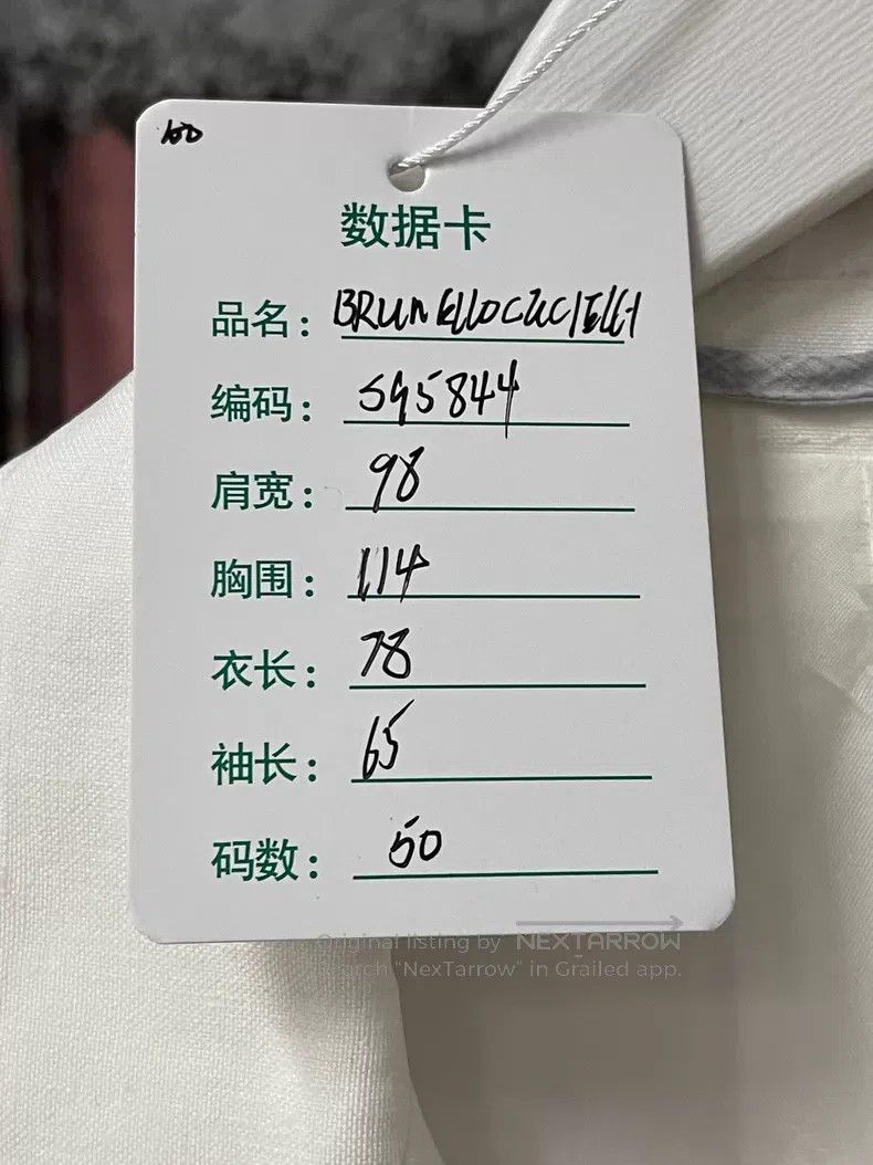 Brunello Cucinelli Brunello Cucinelli Suit Size 50L - 7 Thumbnail